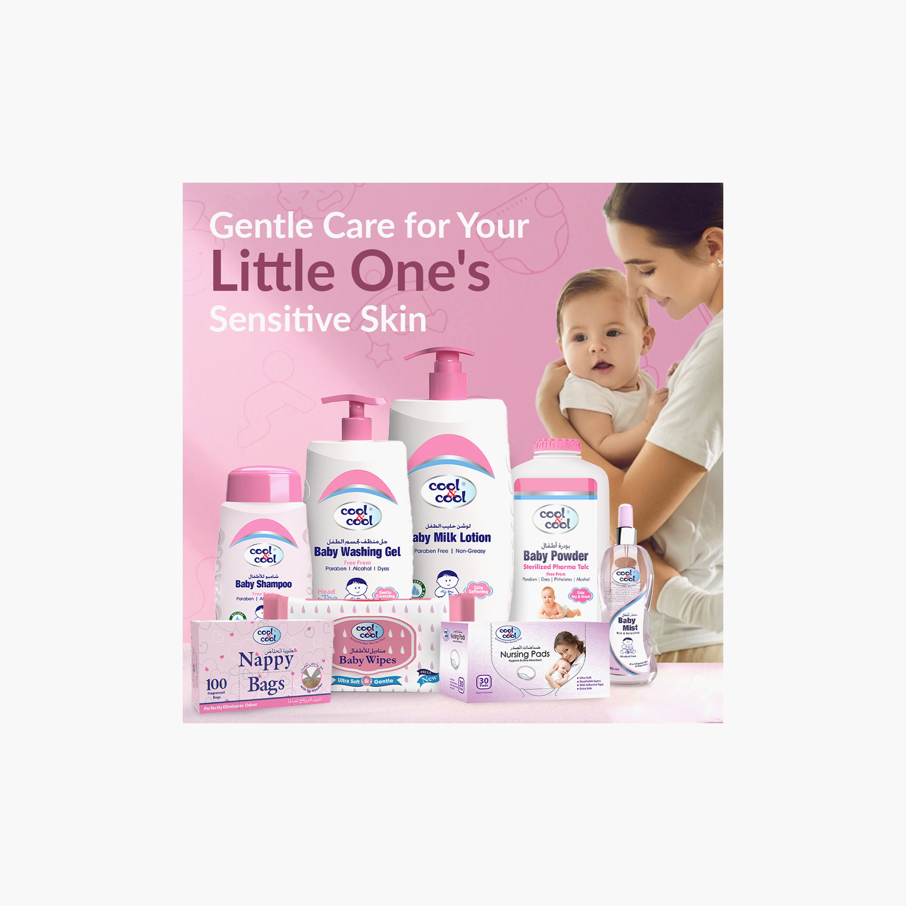 cool & cool Head to Toe Baby Bath Baby Washing Gel - 1 Liter-baby-bathandcare-hairbodyskincare-bodywashandsoaps-image-7