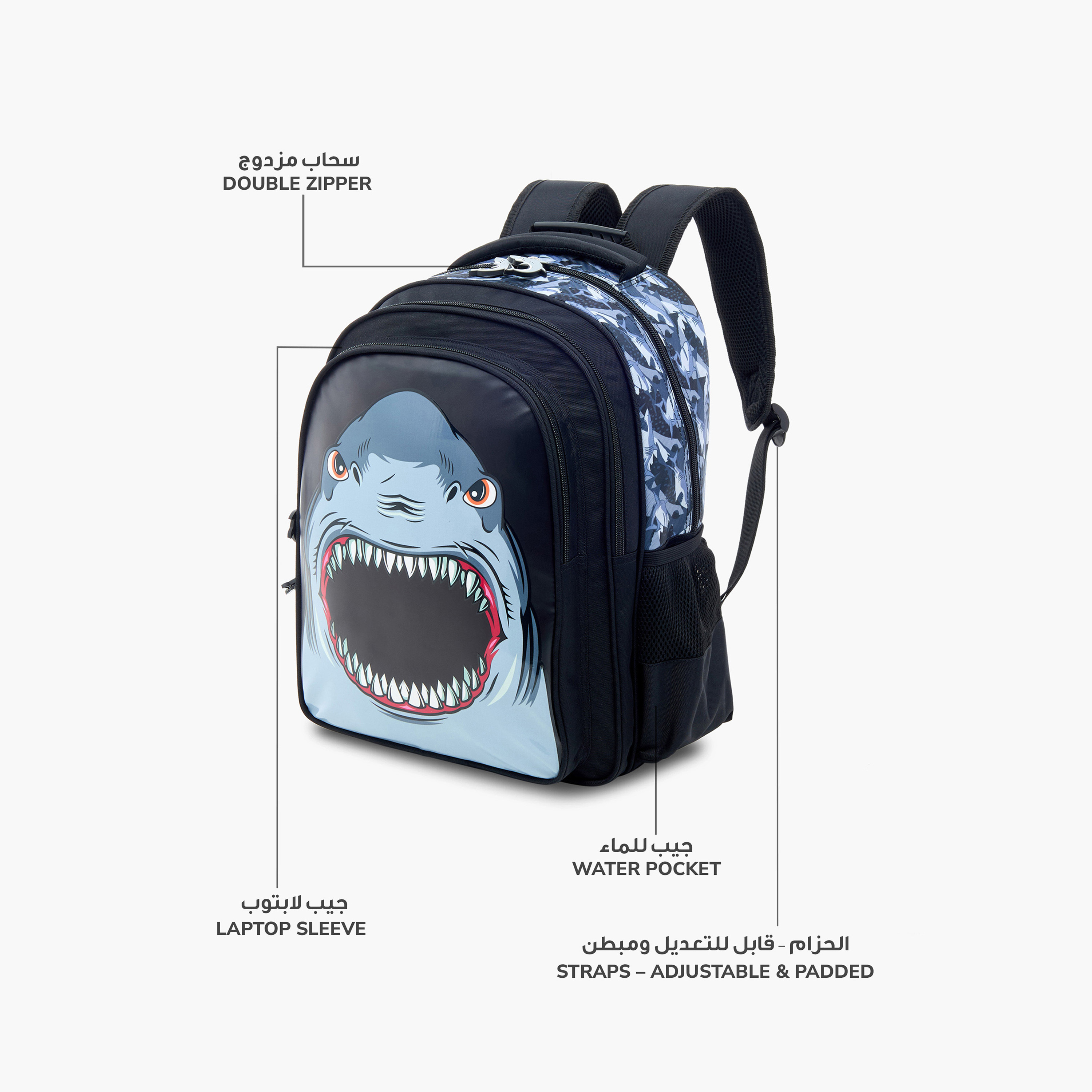 Juniors Shark Print Backpack with Adjustable Straps and Zip Closure - 14 inches-school-bagsandbackpacks-backpacks-image-6