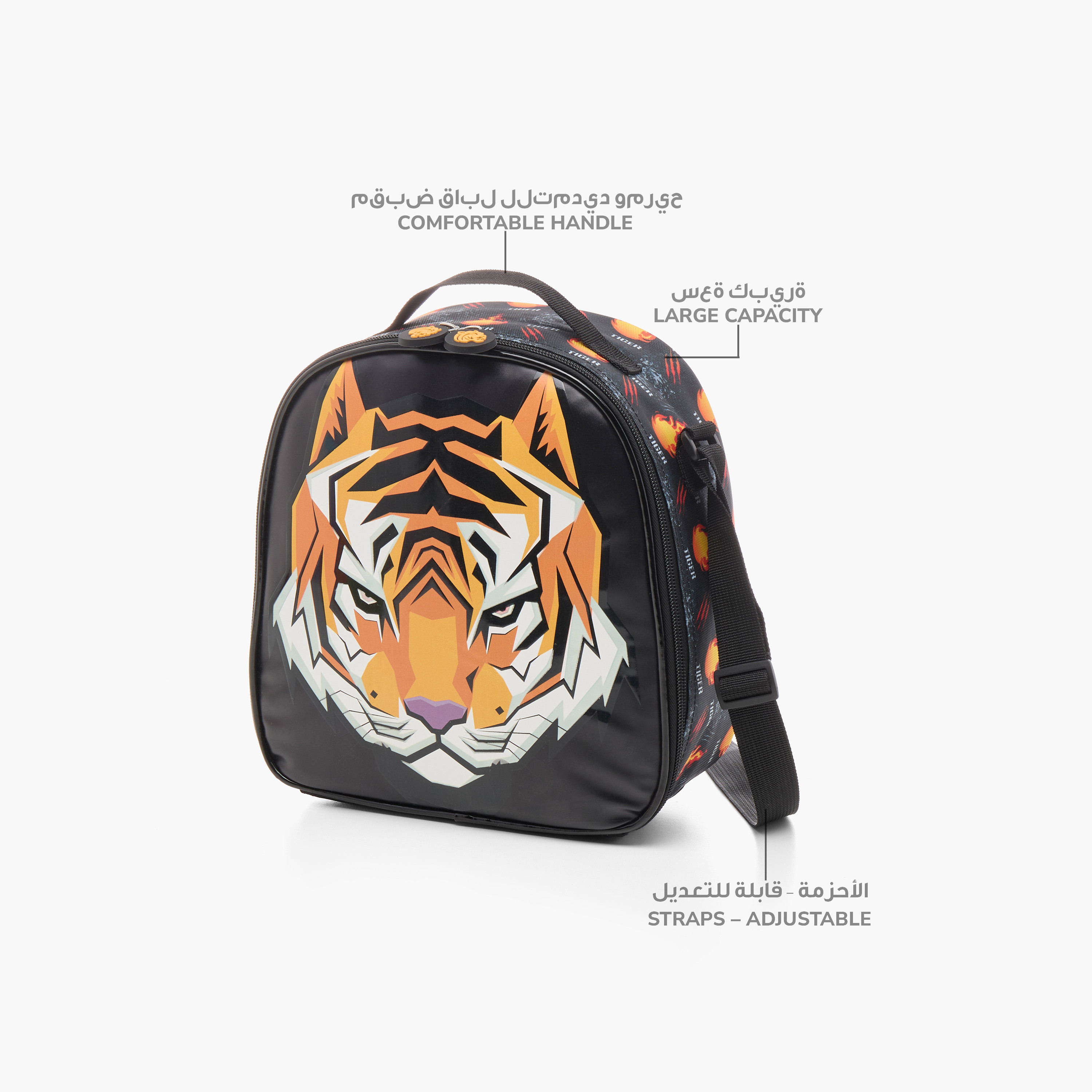 Juniors Tiger Print Lunch Bag with Adjustable Strap and Zip Closure-school-lunchessentials-lunchbags-image-6