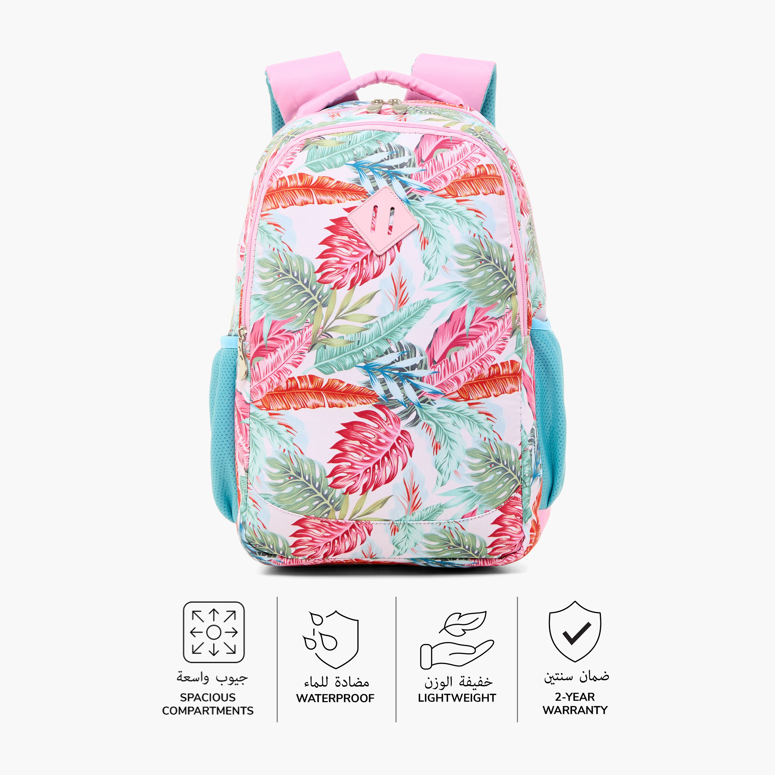 Juniors All-Over Tropical Print Backpack with Adjustable Straps and Zip Closure - 16 inches-school-bagsandbackpacks-backpacks-image-4