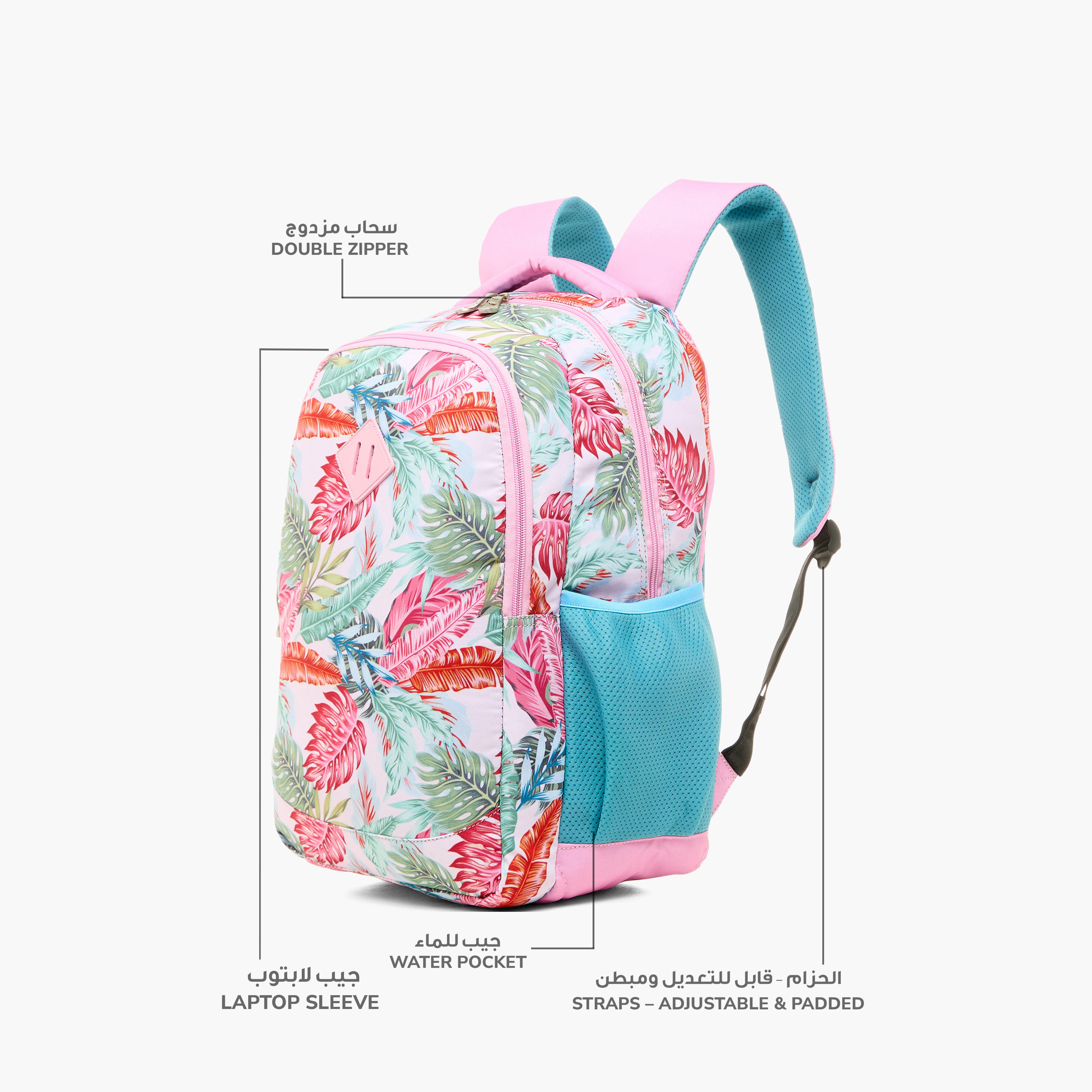 Juniors All-Over Tropical Print Backpack with Adjustable Straps and Zip Closure - 16 inches-school-bagsandbackpacks-backpacks-image-6