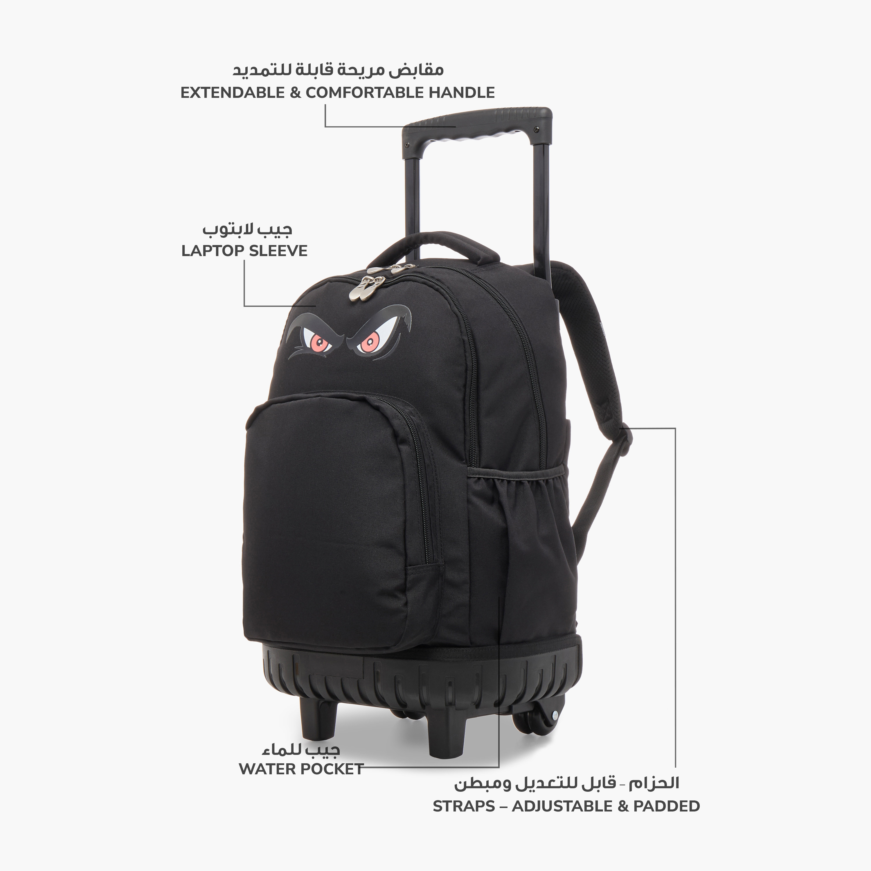 Juniors Angry Face Print Trolley Backpack with Retractable Handle - 16 inches-school-bagsandbackpacks-trolleybags-image-6