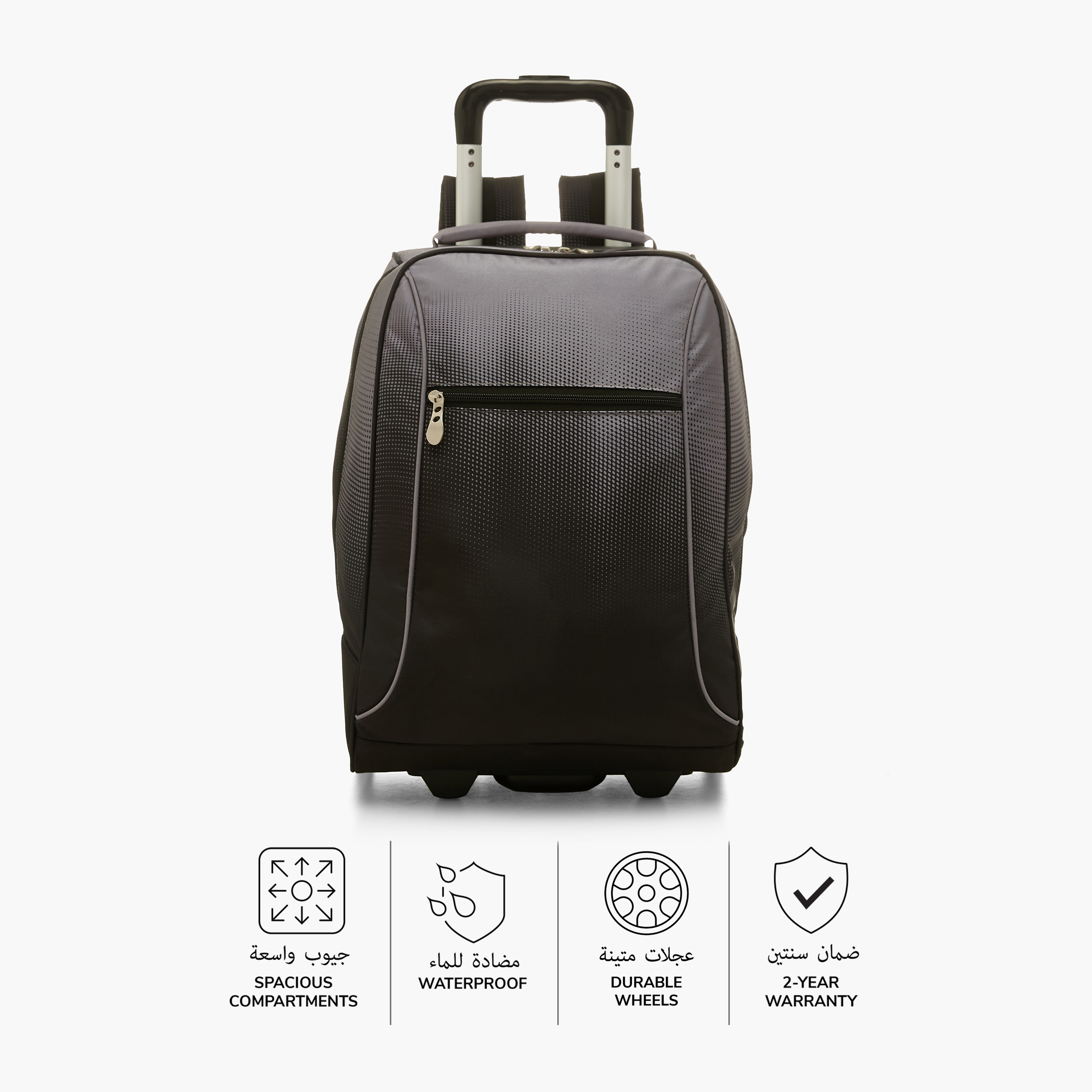 شنطة ظهر ترولي بارزة الملمس بسحّاب إغلاق وعجلات من جونيورز - 16 بوصة-school-bagsandbackpacks-trolleybags-image-4