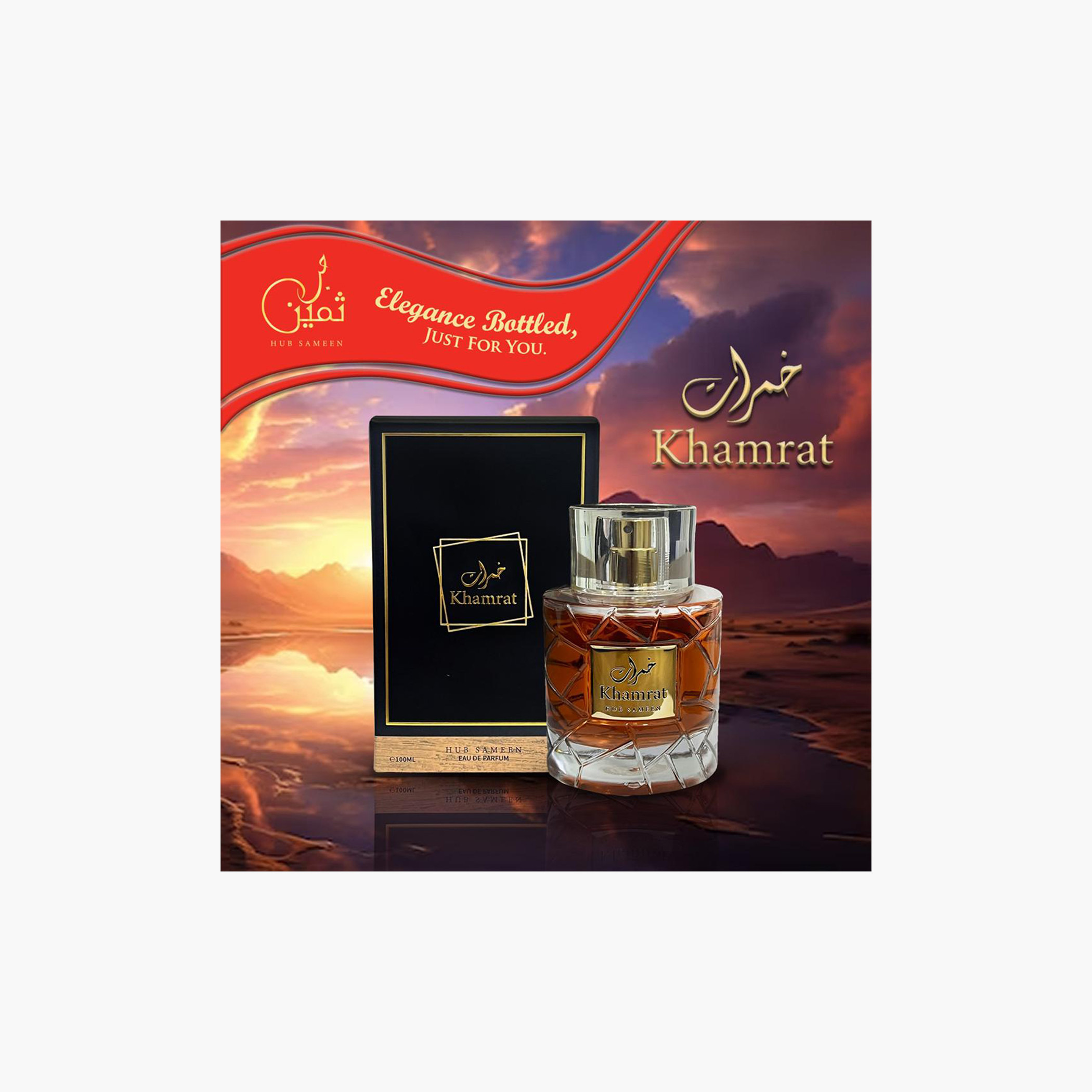 Hub Sameen Khamrat Eau De Parfum - 100 ml-beautyandpersonalcare-fragrance-unisex-image-1