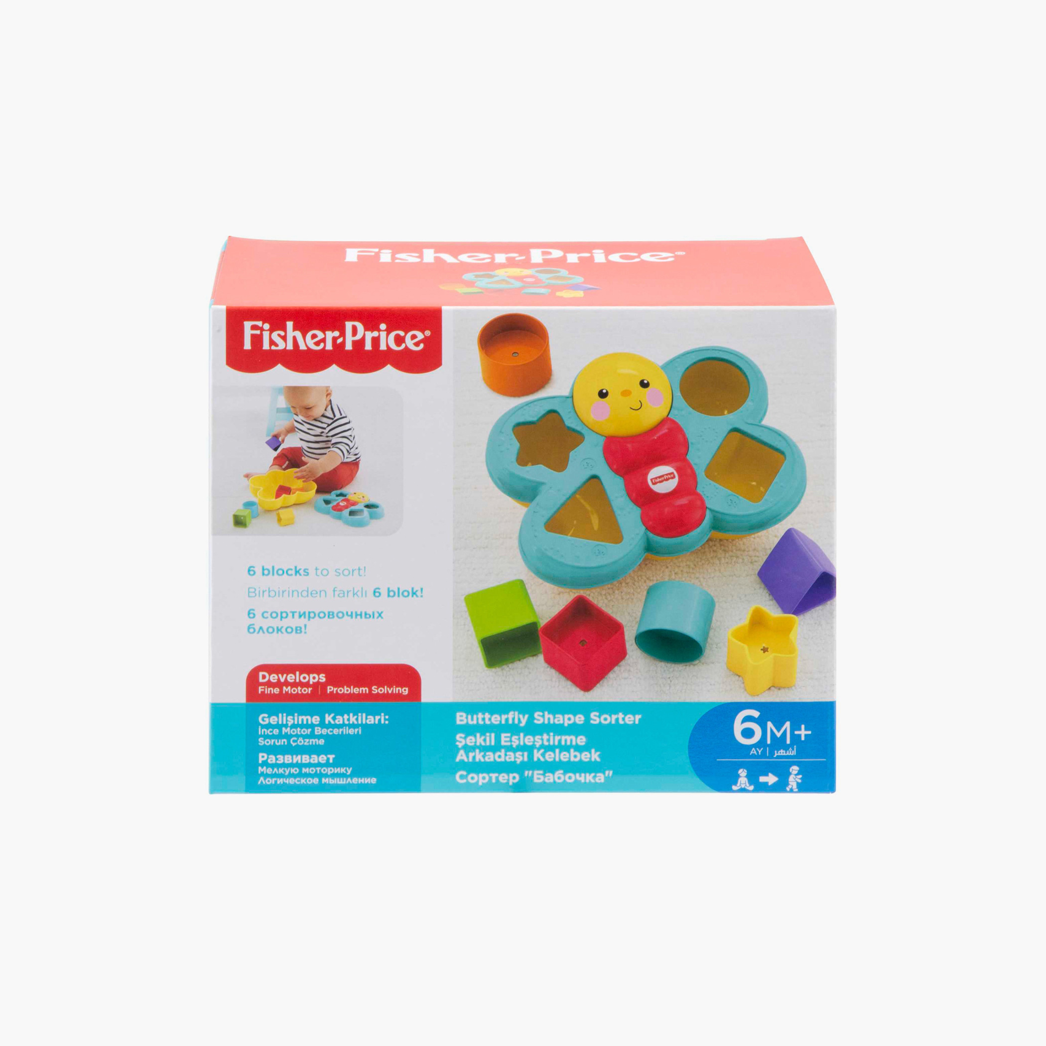 Fisher-Price Butterfly Shape Sorter, baby blocks activity toy for ages 6 months and older-toys-babyandtoddlertoys-shapesorters-image-6