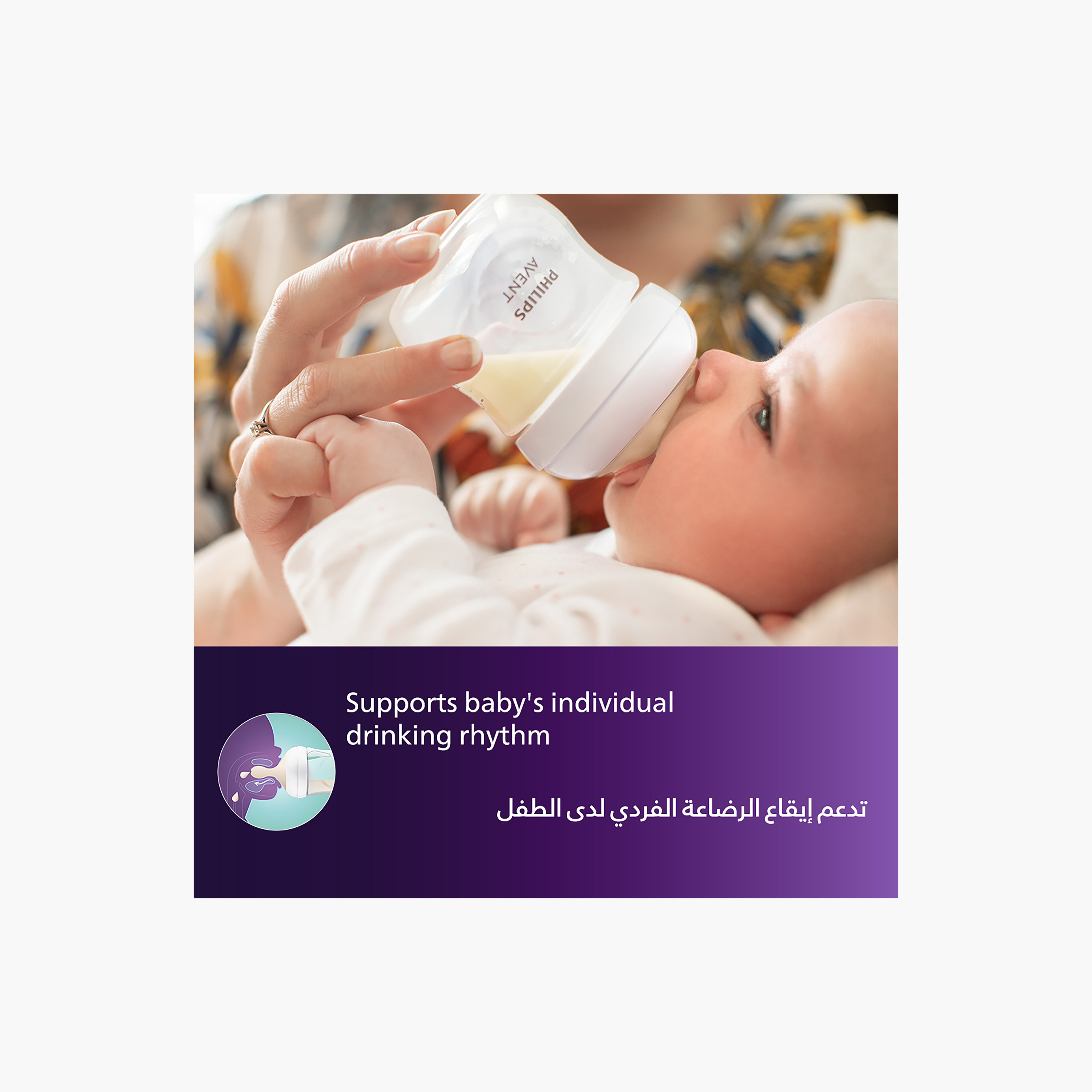 قارورة رضاعة من فيليبس أفنت - 125 مل - منذ الولادة فأكثر-baby-feeding-feedingbottles-bottlesandteats-image-5
