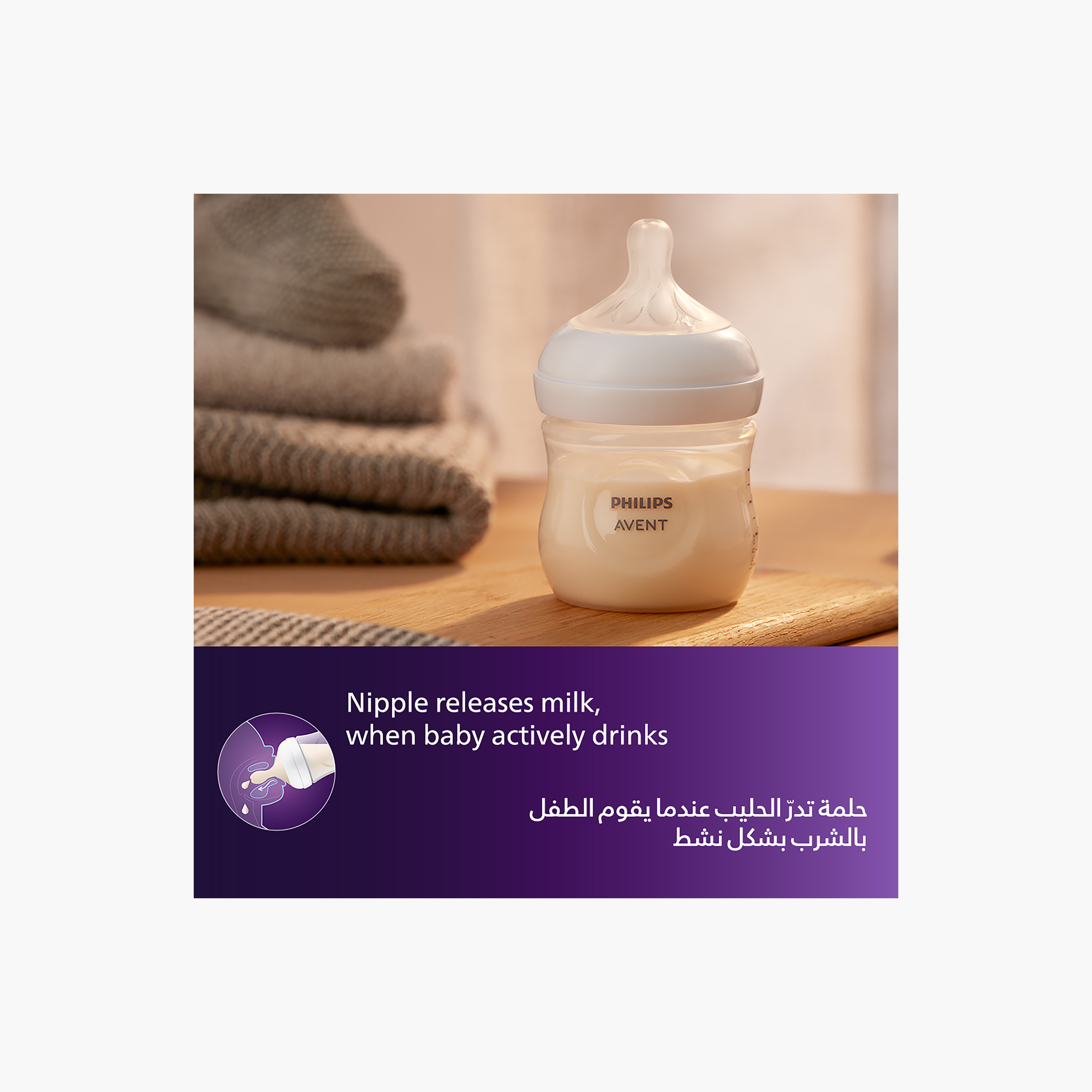 قارورة رضاعة من فيليبس أفنت - 125 مل - منذ الولادة فأكثر-baby-feeding-feedingbottles-bottlesandteats-image-6