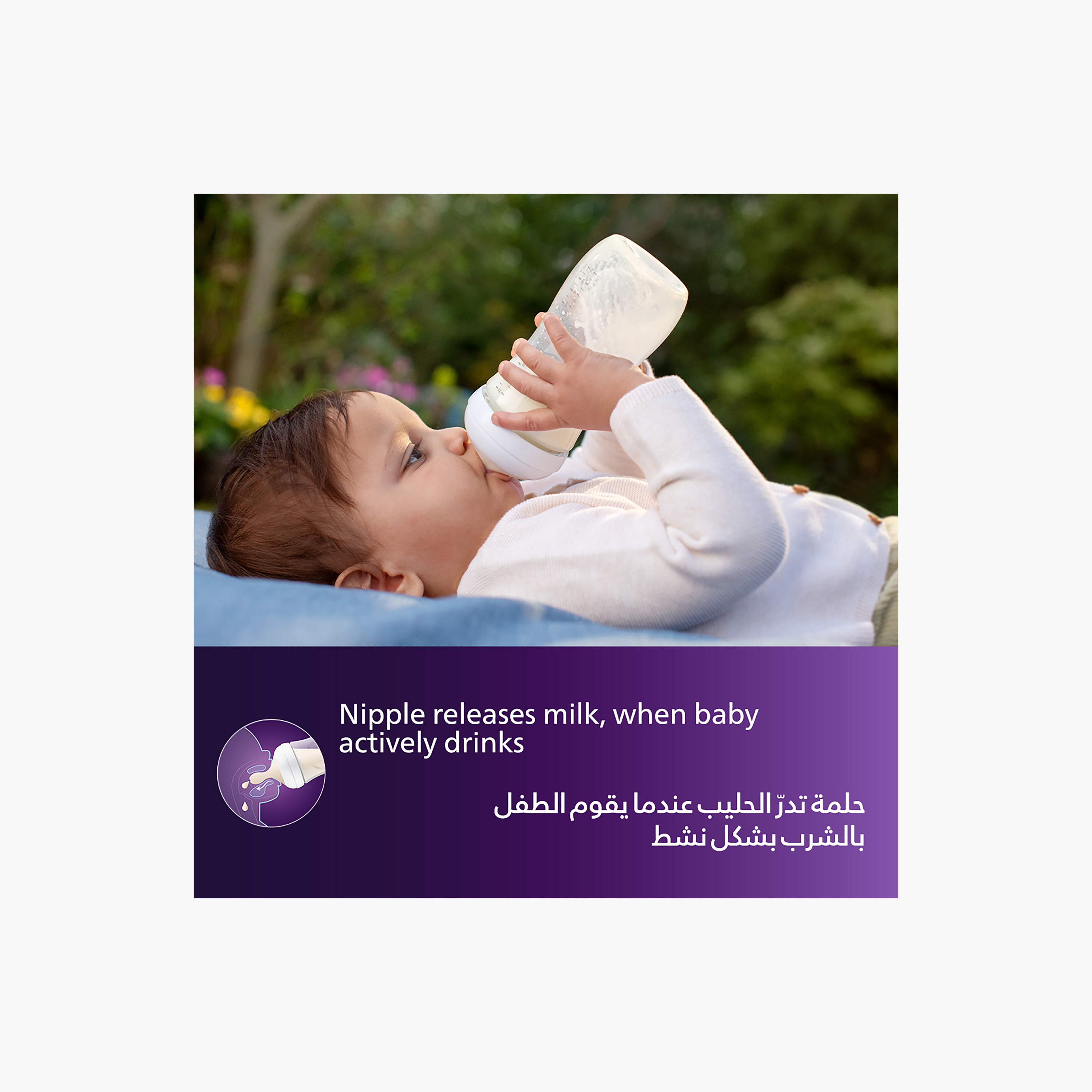 زجاجة رضاعة من فيليبس أفنت - 330 مل-baby-feeding-feedingbottles-bottlesandteats-image-4
