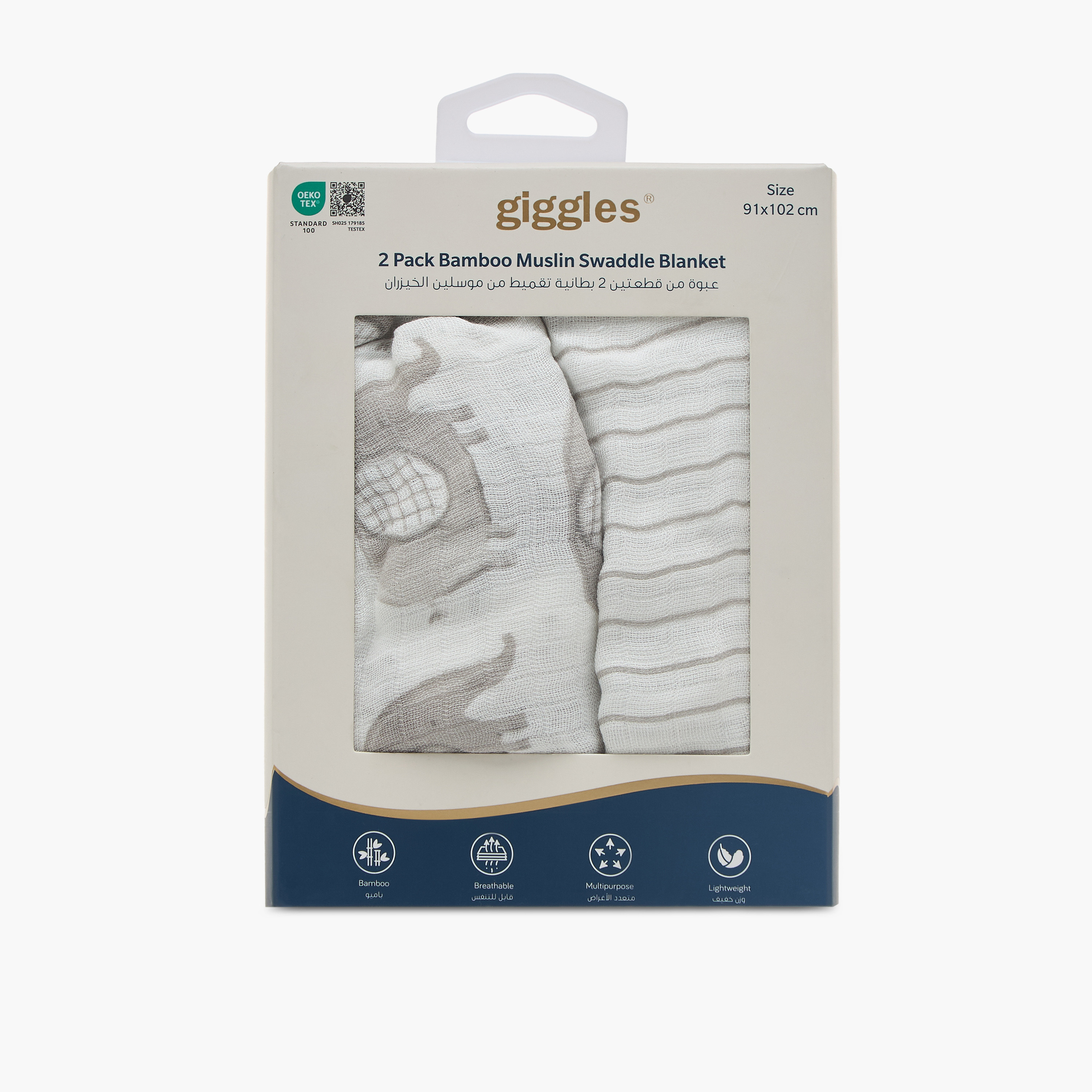 Giggles Printed Muslin Swaddle Blanket - Set of 2-baby-nursery-blanketsandswaddles-swaddlesandsleepingbags-image-6