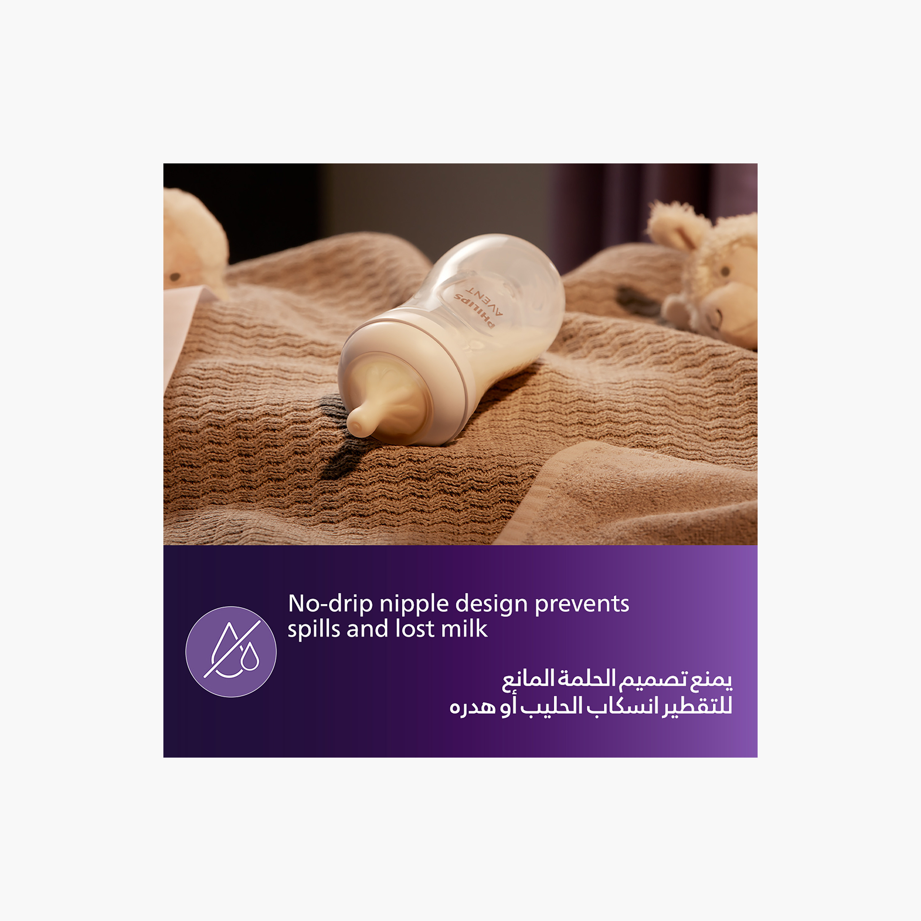 حلمات الرضاعة الطبيعية من فيليبس أفنت، مجموعة من 2 - من الولادة فما فوق-baby-feeding-feedingbottles-bottlesandteats-image-4