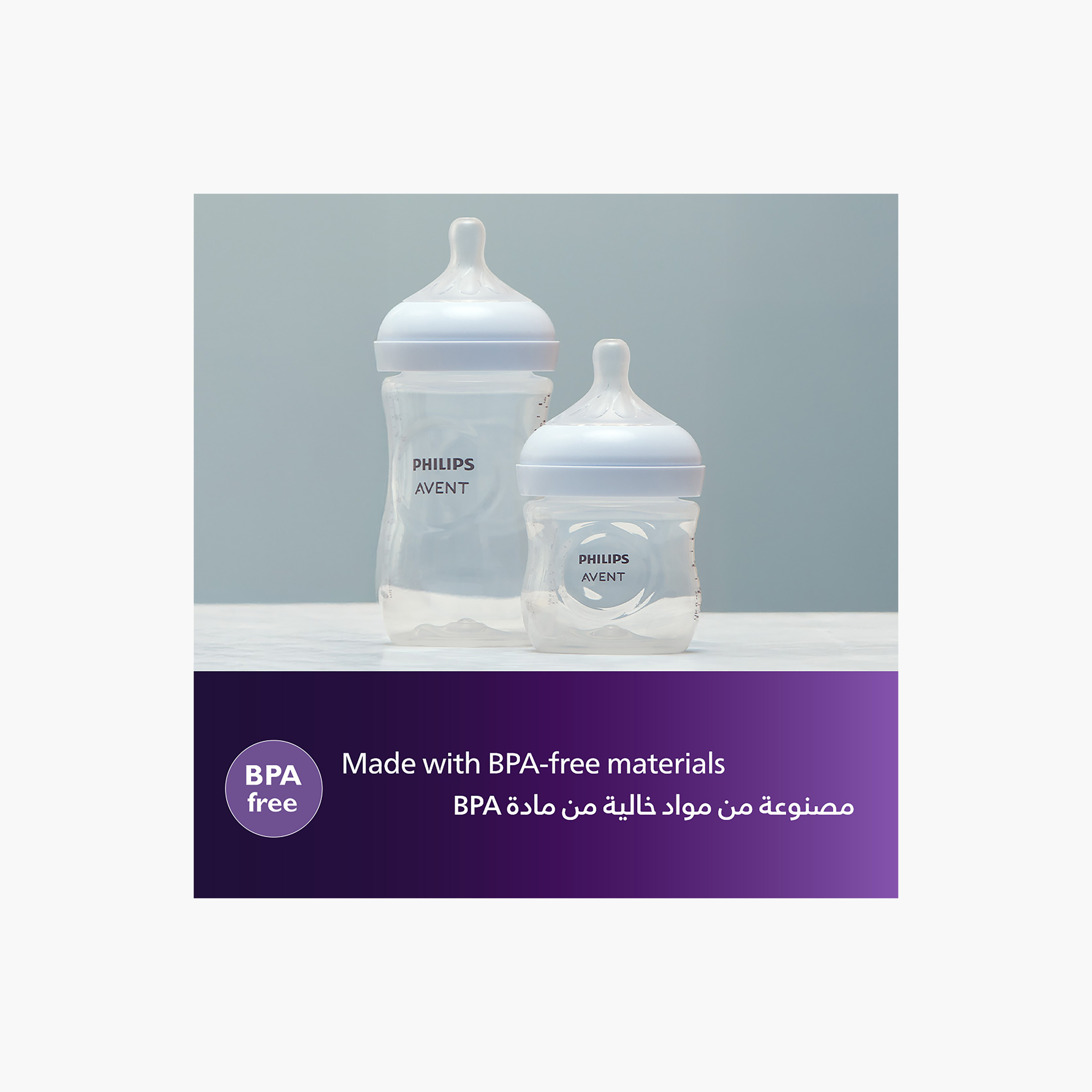 حلمات الرضاعة الطبيعية من فيليبس أفنت، مجموعة من 2 - 6 أشهر فأكثر-baby-feeding-feedingbottles-bottlesandteats-image-3