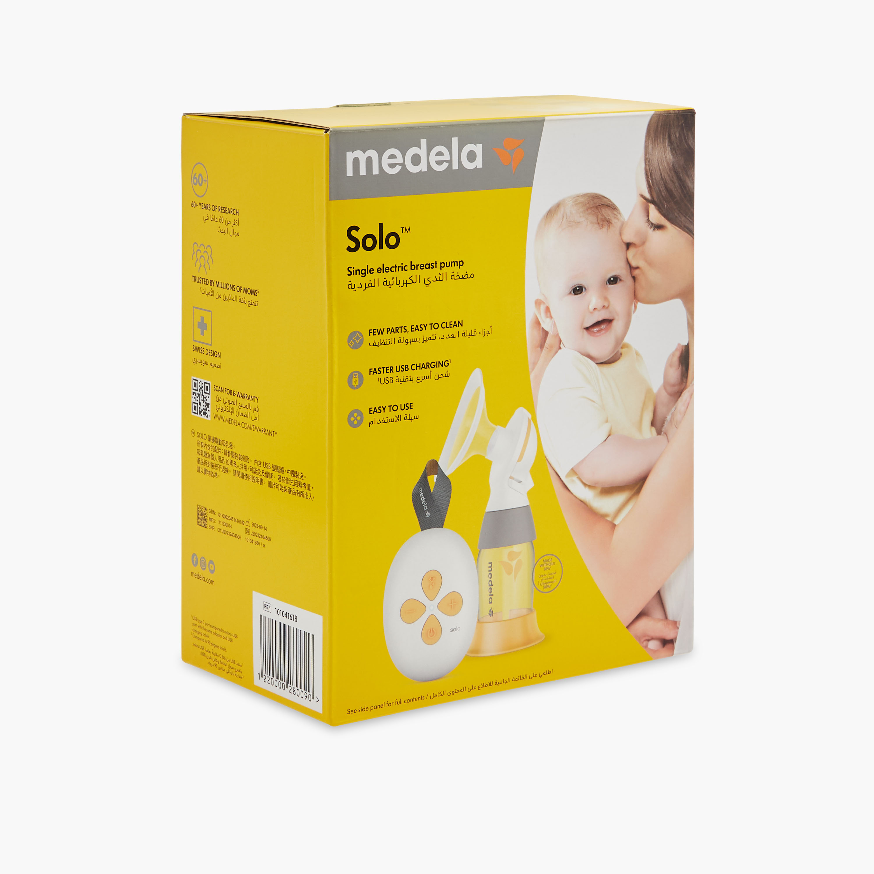 مضخة الثدي مع أكياس تخزين ووسادات رضاعة سولو من ميديلا-baby-feeding-breastfeedingandcare-image-14