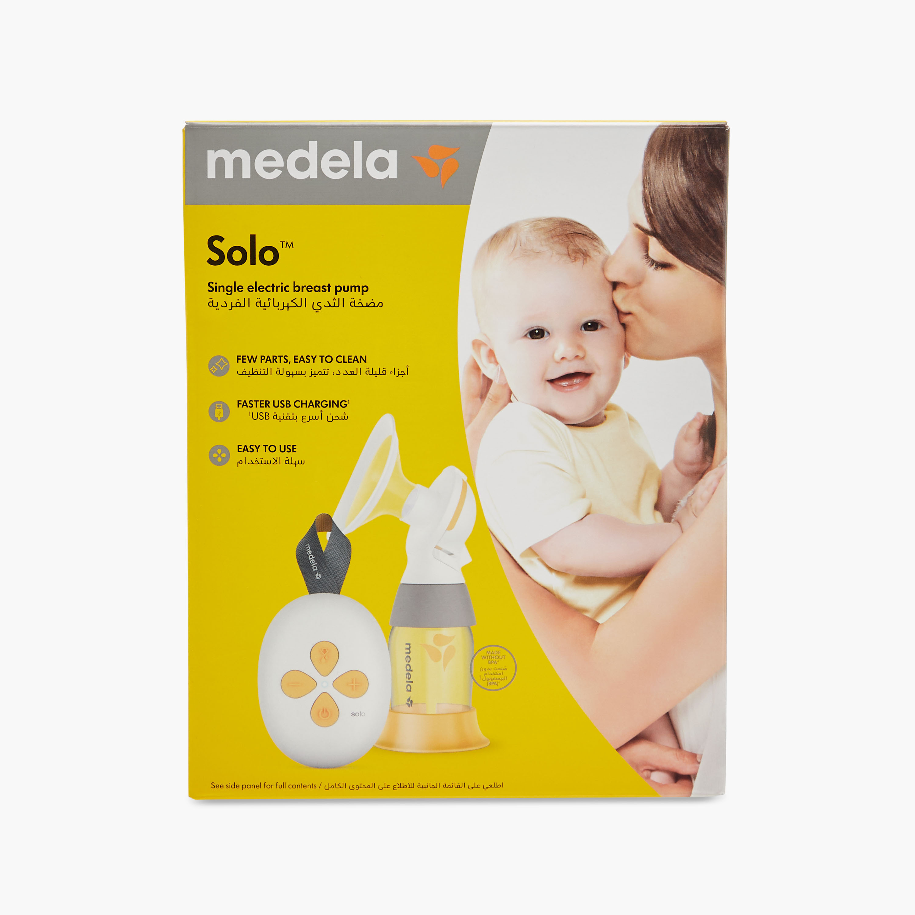 مضخة الثدي مع أكياس تخزين ووسادات رضاعة سولو من ميديلا-baby-feeding-breastfeedingandcare-image-15