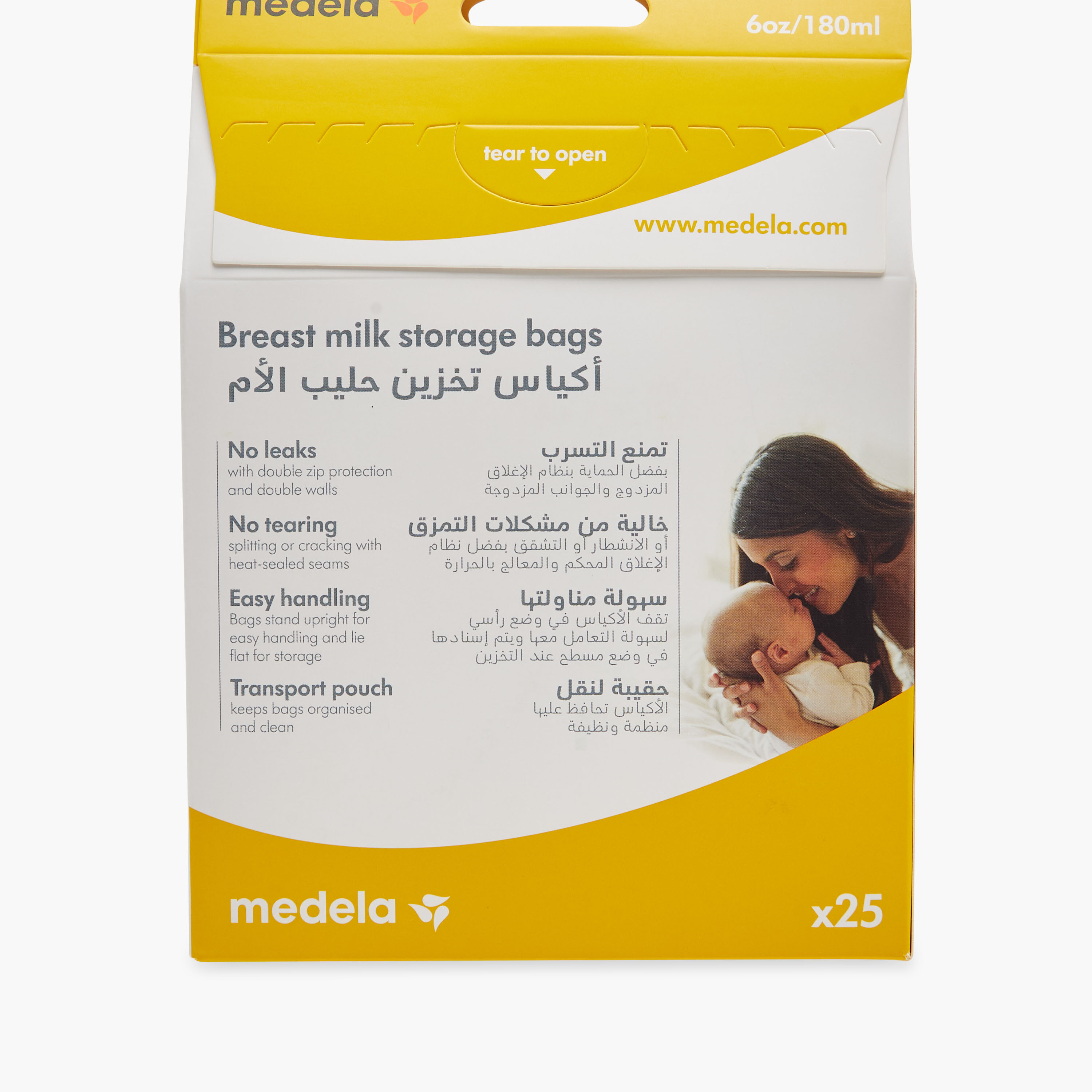 مضخة الثدي مع أكياس تخزين ووسادات رضاعة سولو من ميديلا-baby-feeding-breastfeedingandcare-image-20