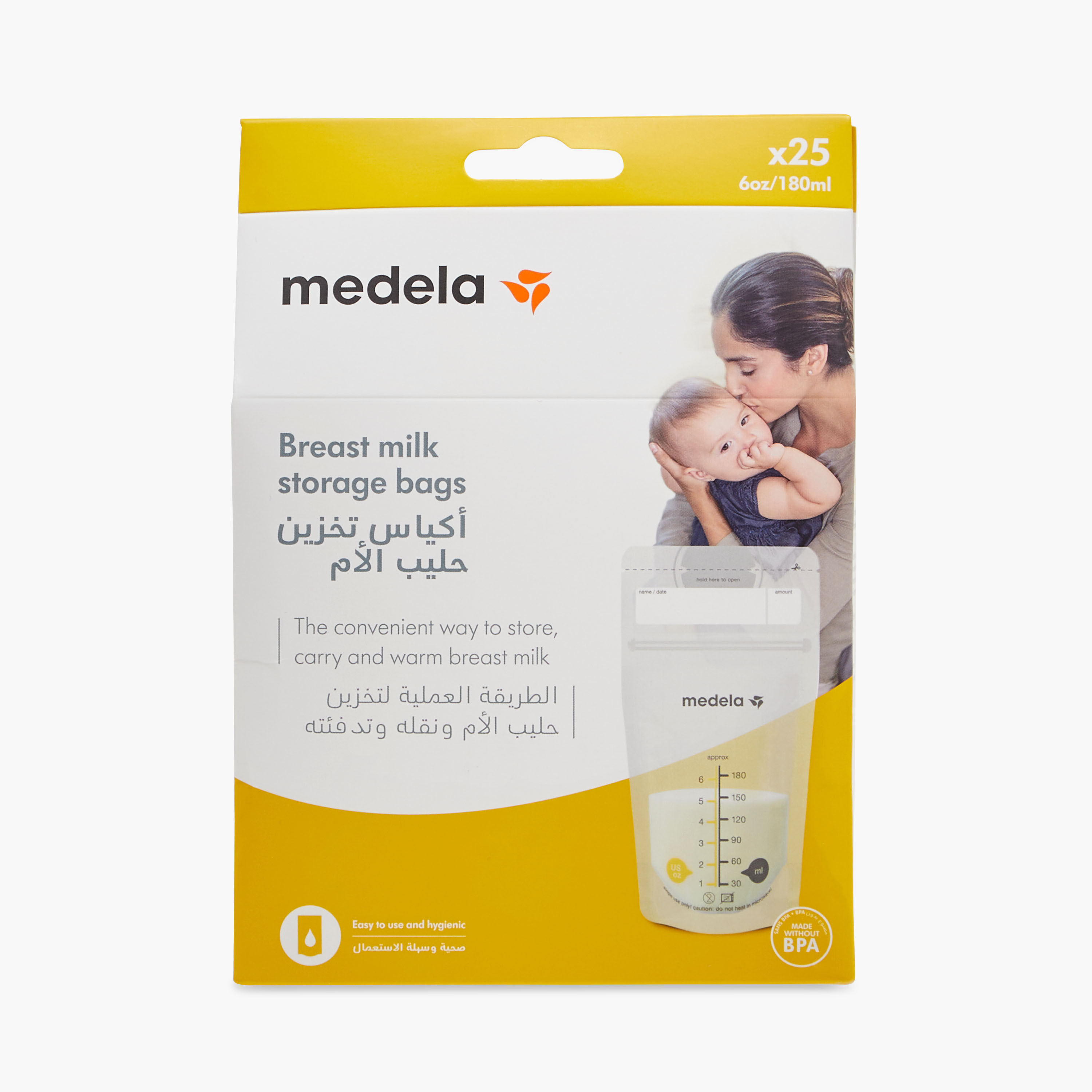 مضخة الثدي مع أكياس تخزين ووسادات رضاعة سولو من ميديلا-baby-feeding-breastfeedingandcare-image-21