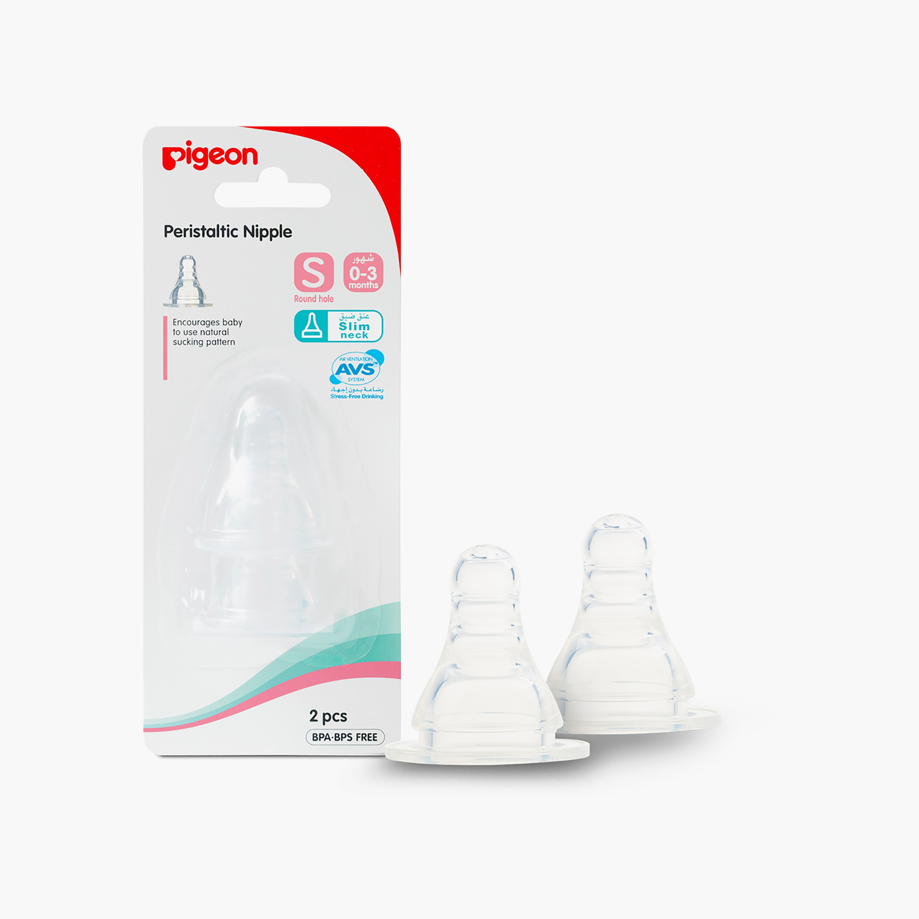 Pigeon 2-Piece S-Type Peristaltic Silicone Nipple-baby-feeding-feedingbottles-bottlesandteats-image-1