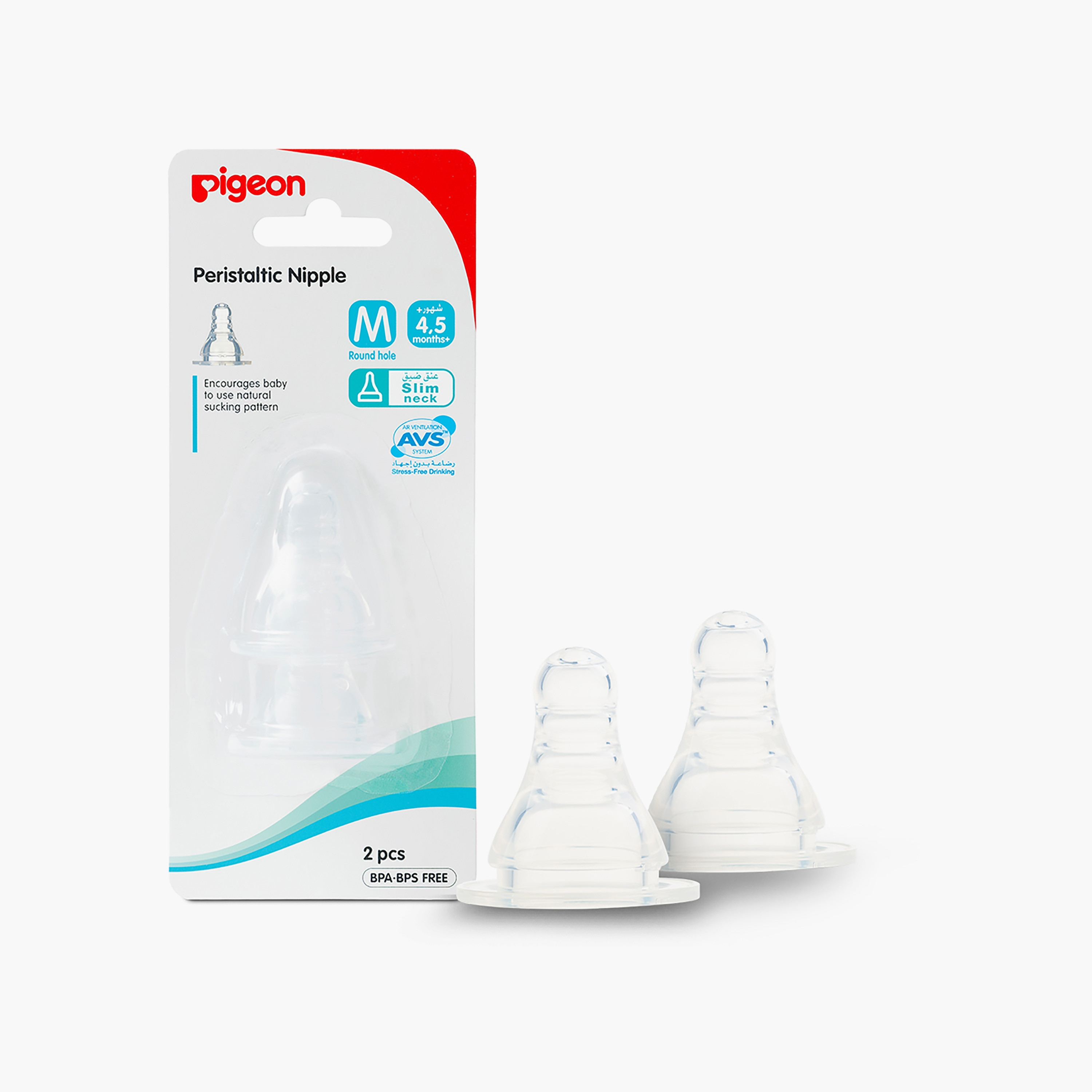 Pigeon 2-Piece S-Type Peristaltic Silicone Nipple-baby-feeding-feedingbottles-bottlesandteats-image-1