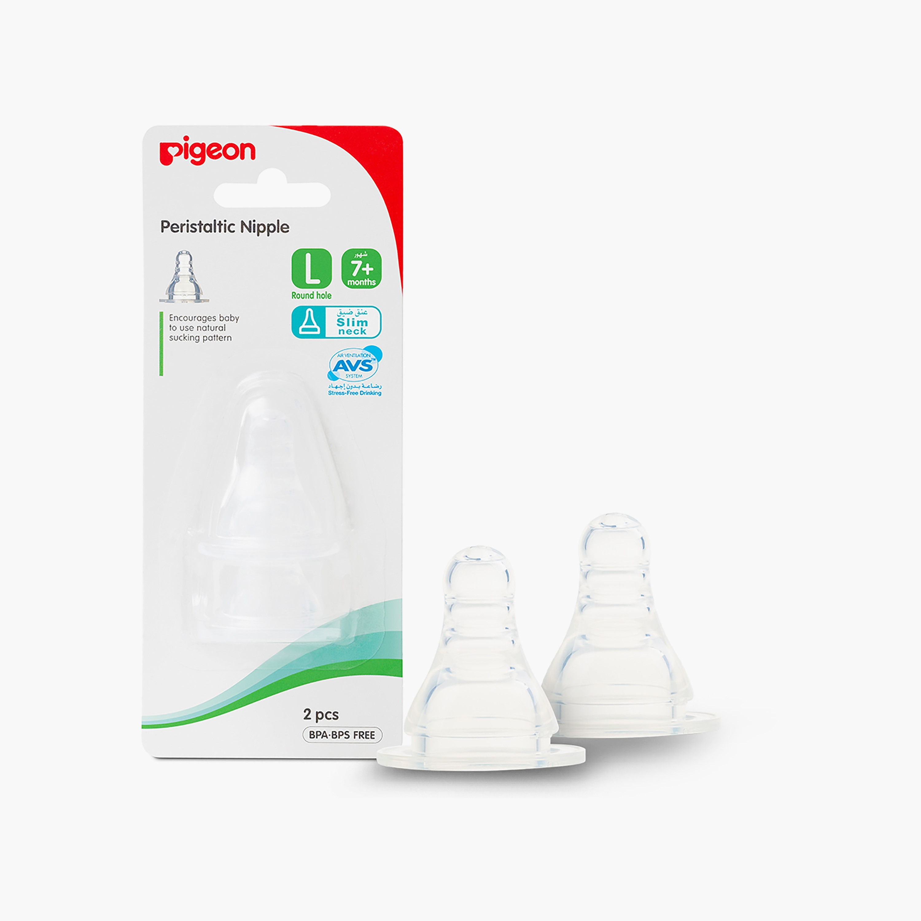 حلمة سيليكون تمعجية من النوع S مكونة من قطعتين من بيجون-baby-feeding-feedingbottles-bottlesandteats-image-1