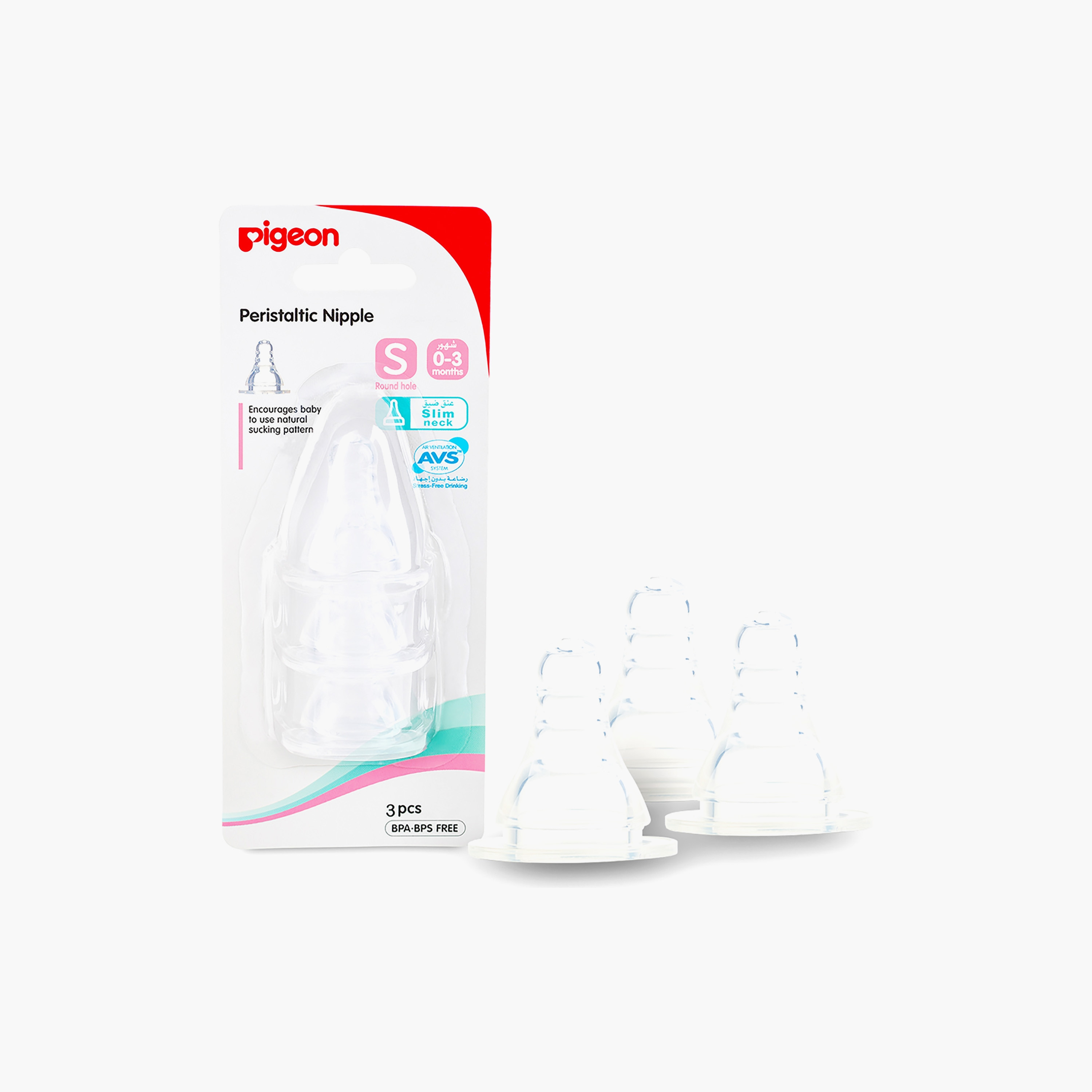 Pigeon 3-Piece S-Type Peristaltic Silicone Nipple-baby-feeding-feedingbottles-bottlesandteats-image-1
