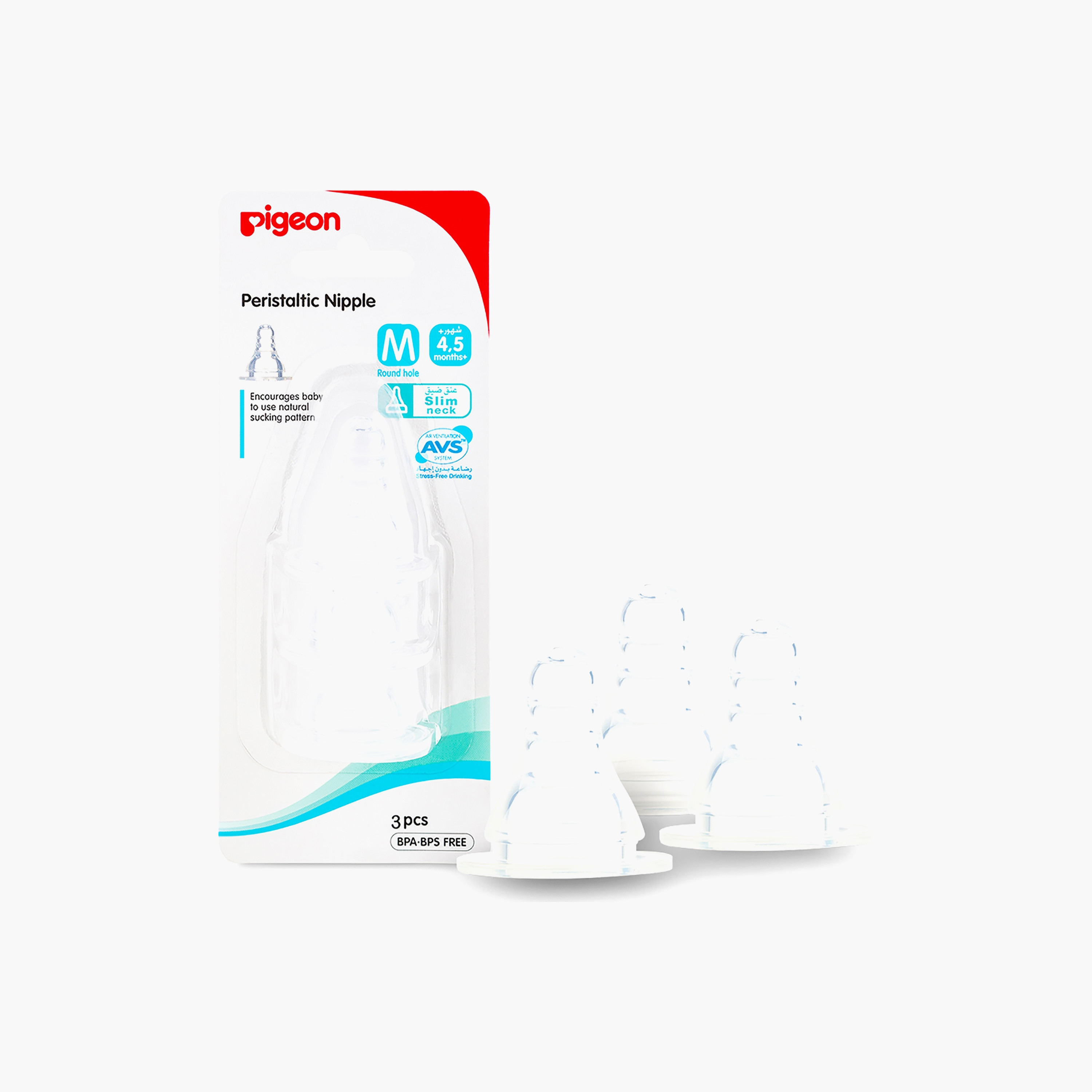 Pigeon 3-Piece S-Type Peristaltic Silicone Nipple-baby-feeding-feedingbottles-bottlesandteats-image-1