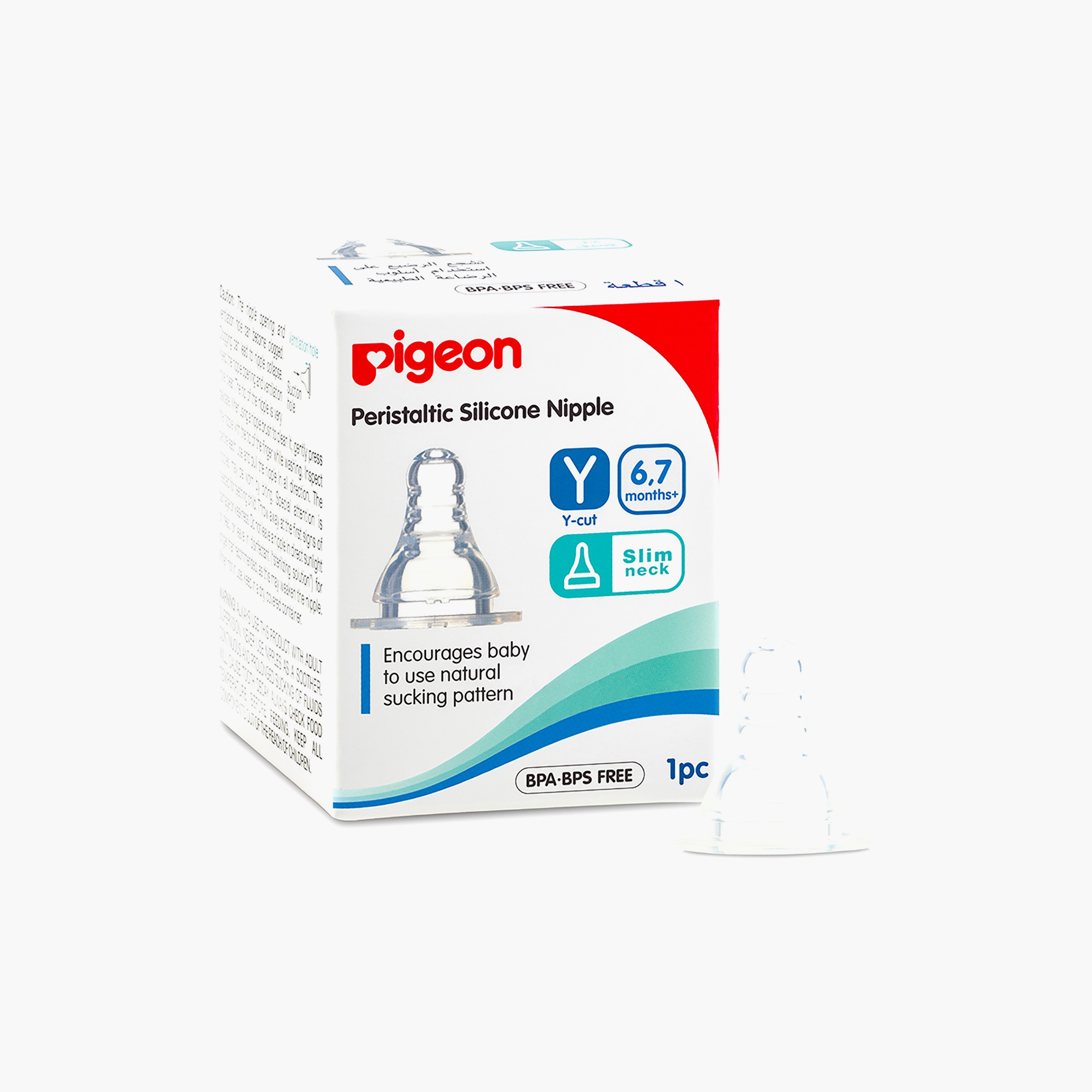 Pigeon S-Type Peristaltic Silicone Nipple-baby-feeding-feedingbottles-bottlesandteats-image-1