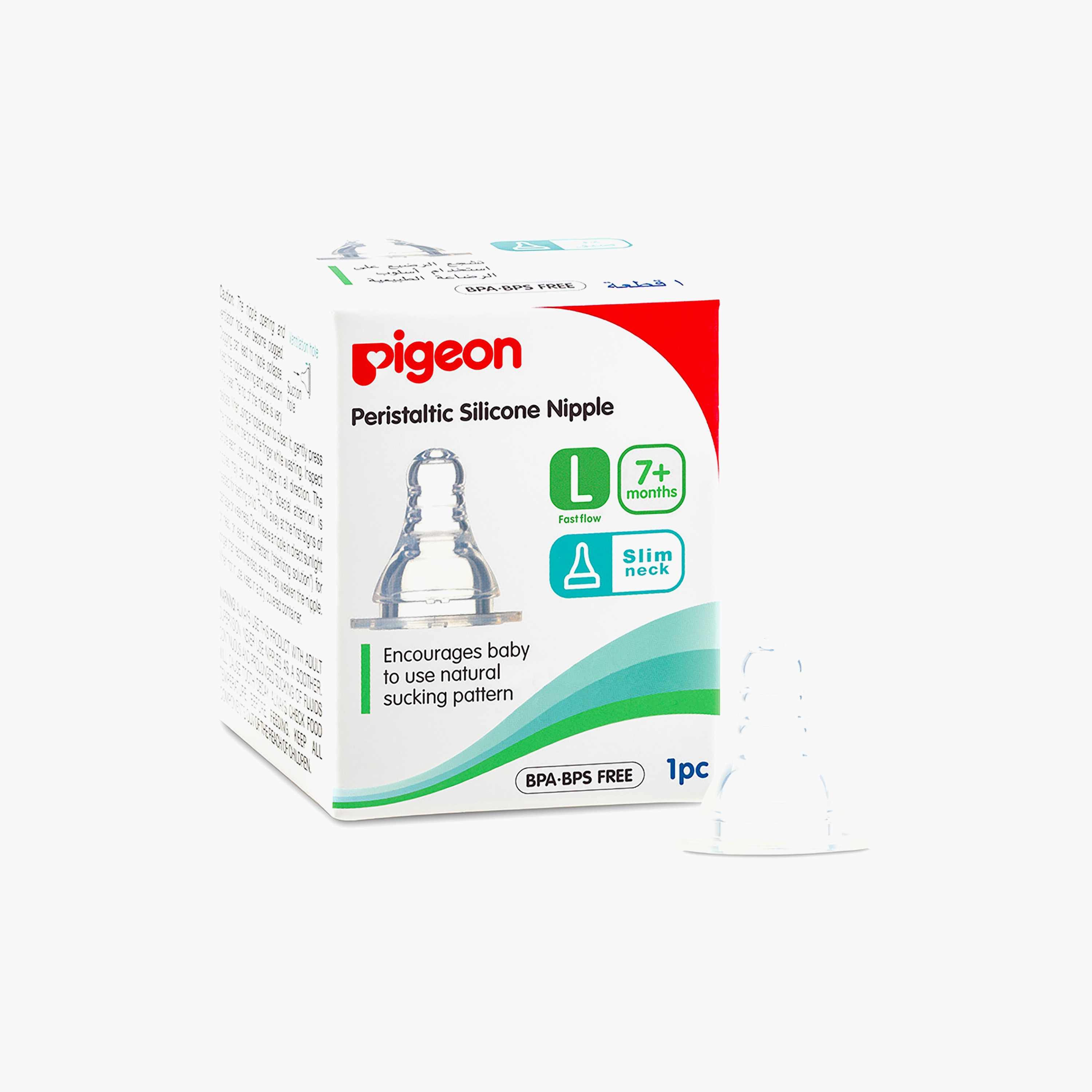 Pigeon S-Type Peristaltic Silicone Nipple-baby-feeding-feedingbottles-bottlesandteats-image-1