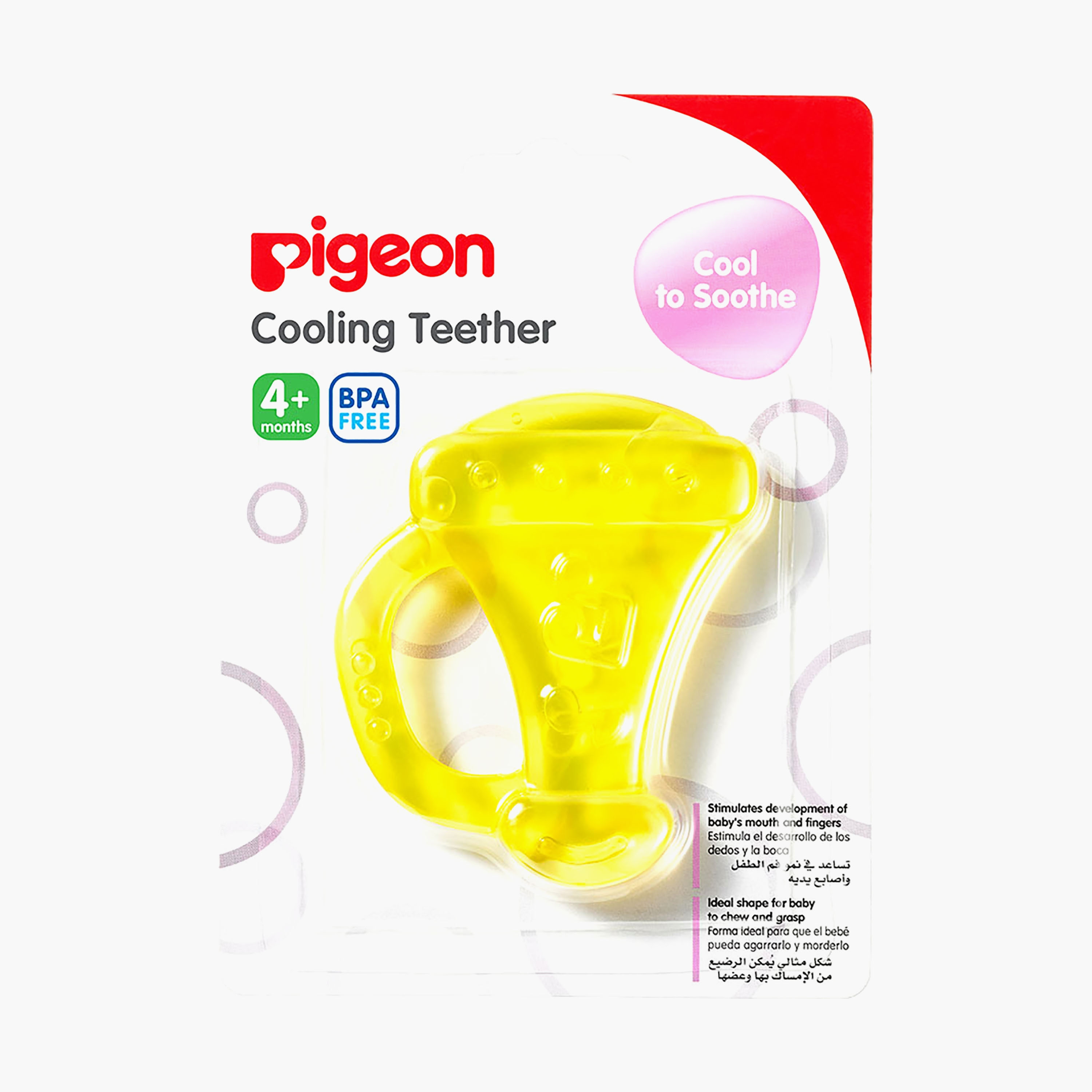 عضاضة تبريد خالية من مادة BPA من بيجون، بوق-baby-feeding-teethers-image-1