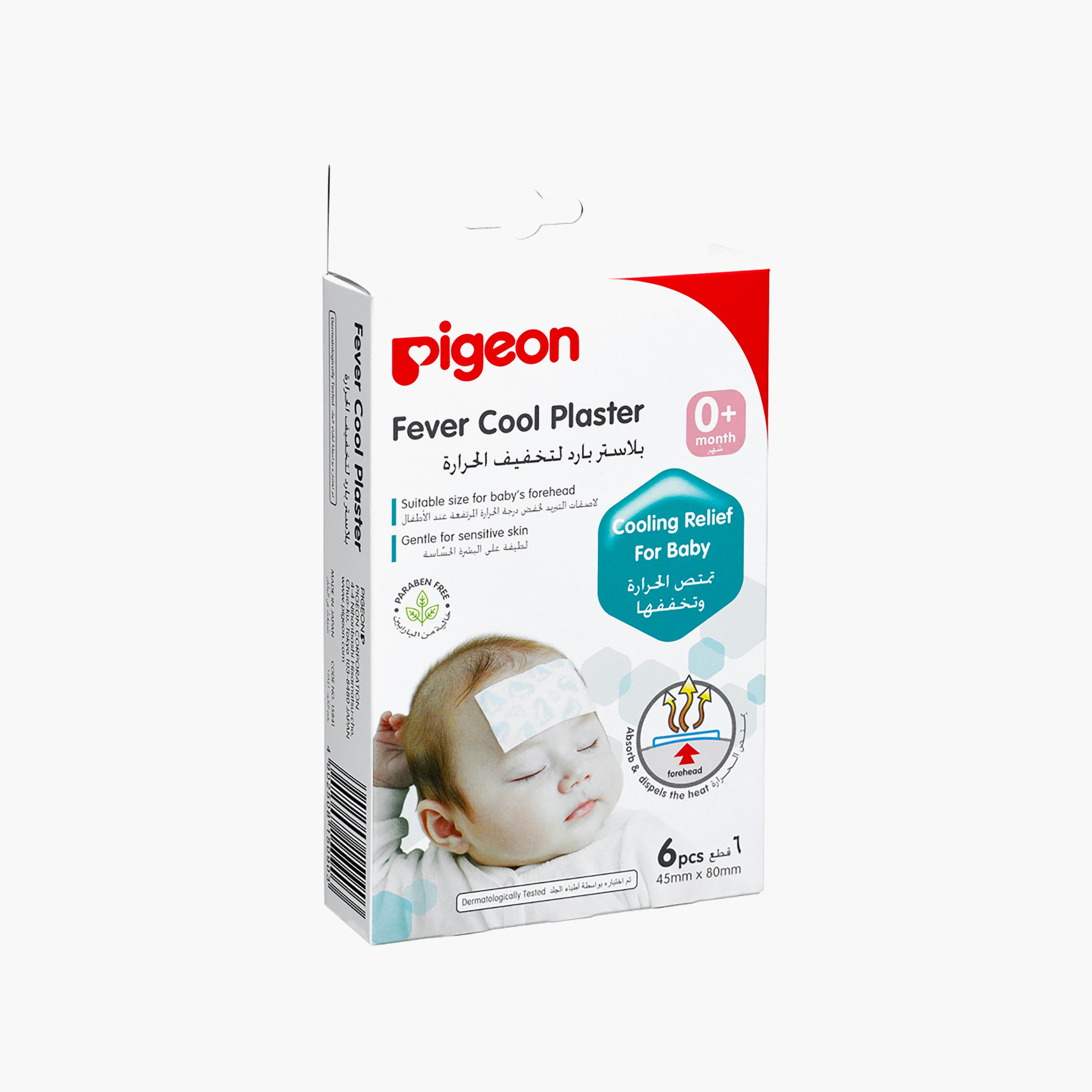 Pigeon Fever Cool Plaster-baby-healthandsafety-thermometersandaspirators-image-1