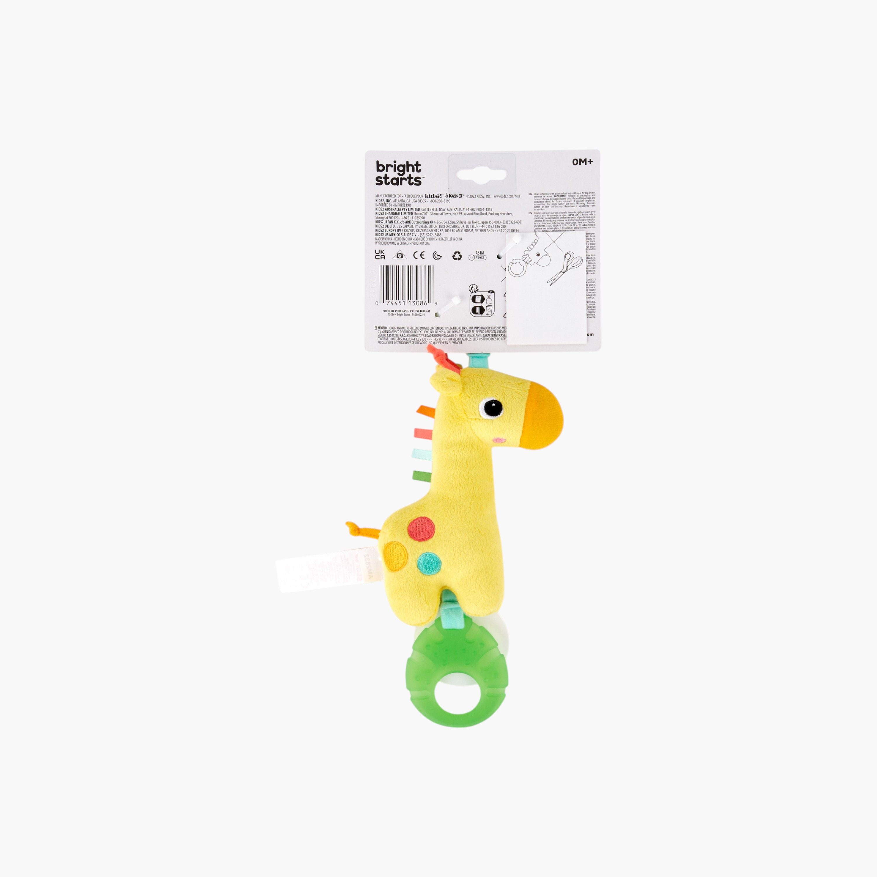 لعبة زرافة للتنقل توج تونز من برايت ستارز-toys-babyandtoddlertoys-strollertoys-image-8