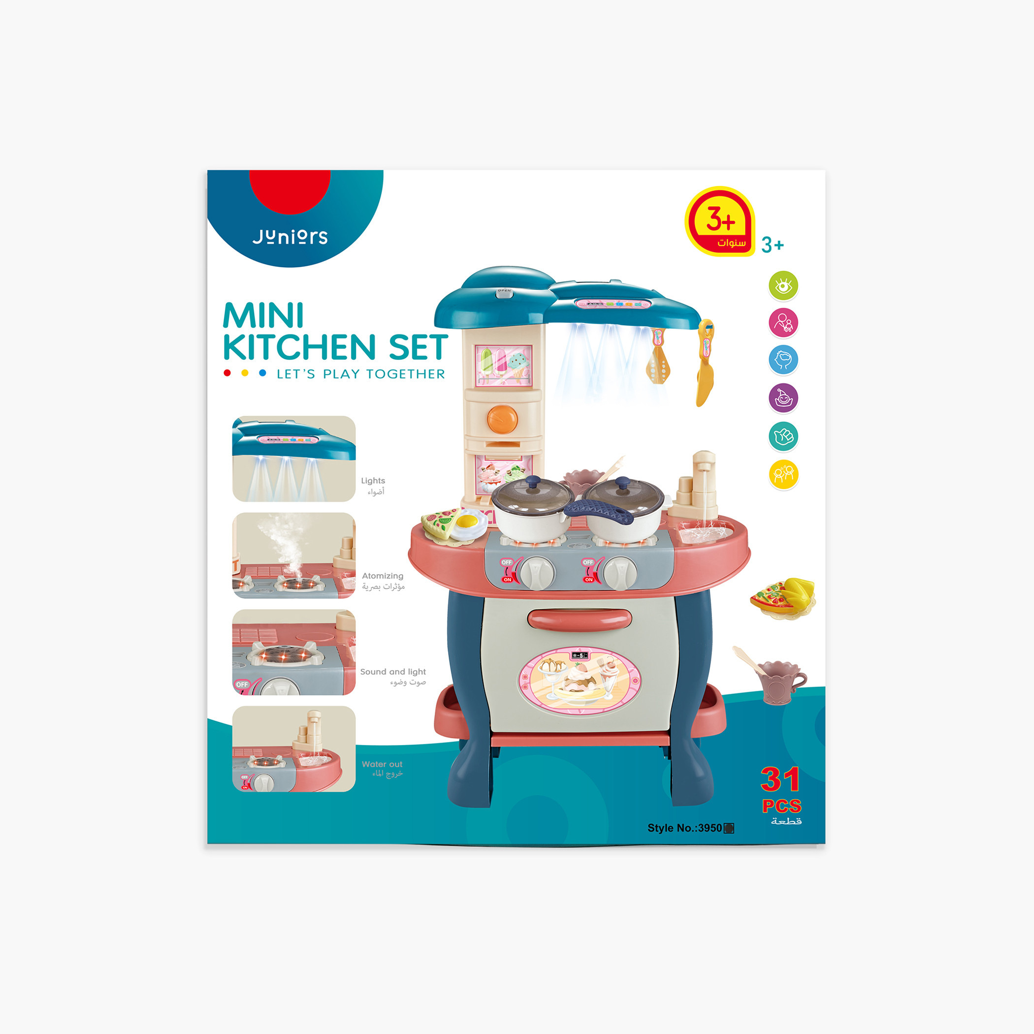 مجموعة لعب مطبخ صغيرة من جونيورز-toys-roleplay-kitchensets-image-1