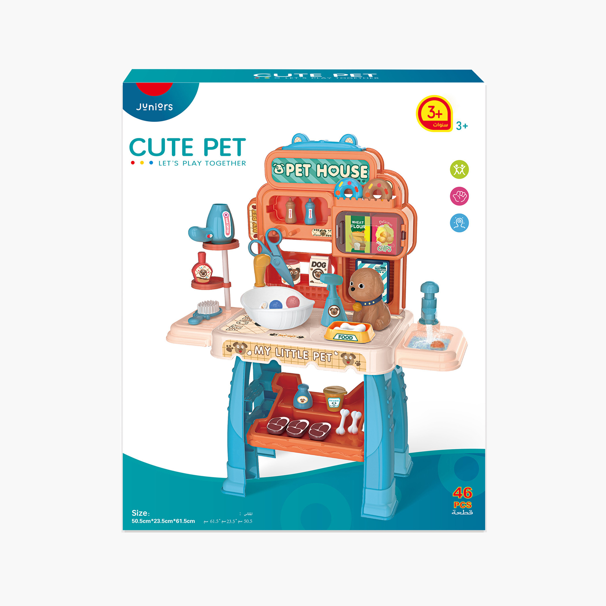 Juniors Pet House Playset-toys-roleplay-householdsets-image-5