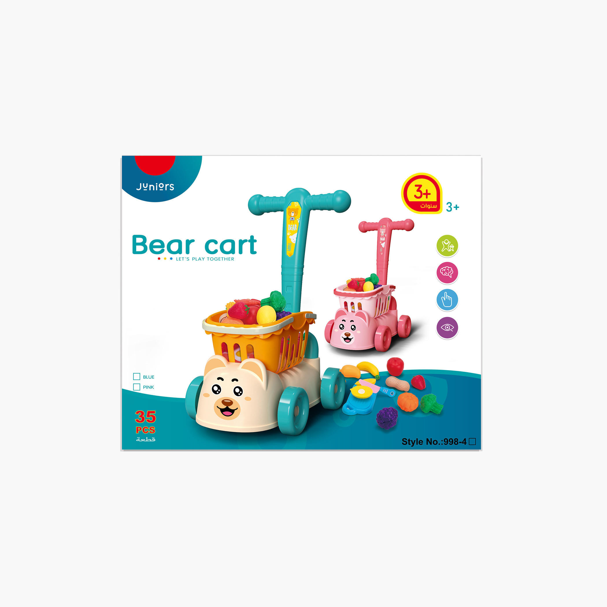 مجموعة لعب سوبر ماركت عربة الدب من جونيورز-toys-roleplay-supermarketandshoppingsets-image-5
