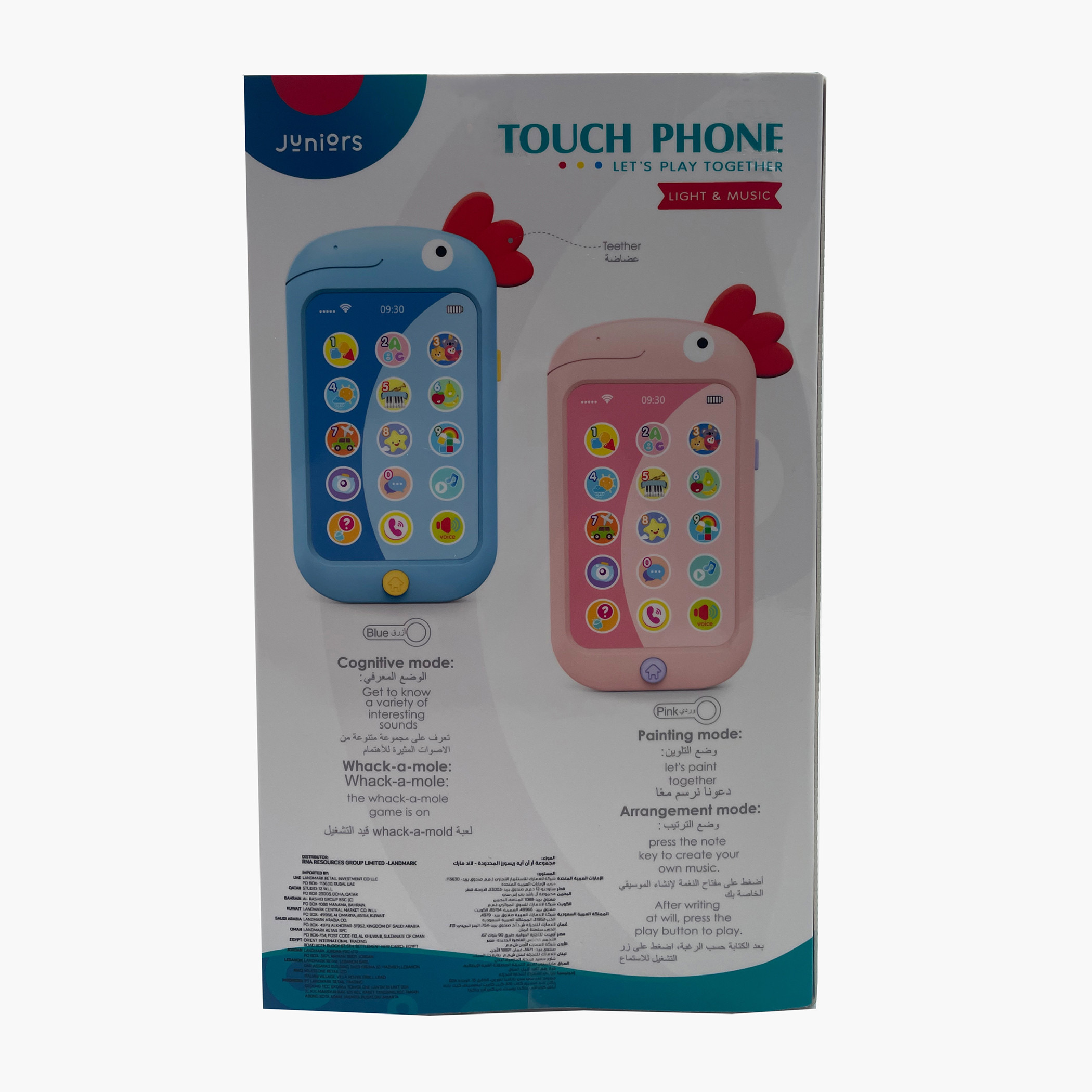 لعبة هاتف موسيقية بأضواء وأصوات للأطفال من جونيورز-toys-babyandtoddlertoys-lightsandmusicaltoys-image-1