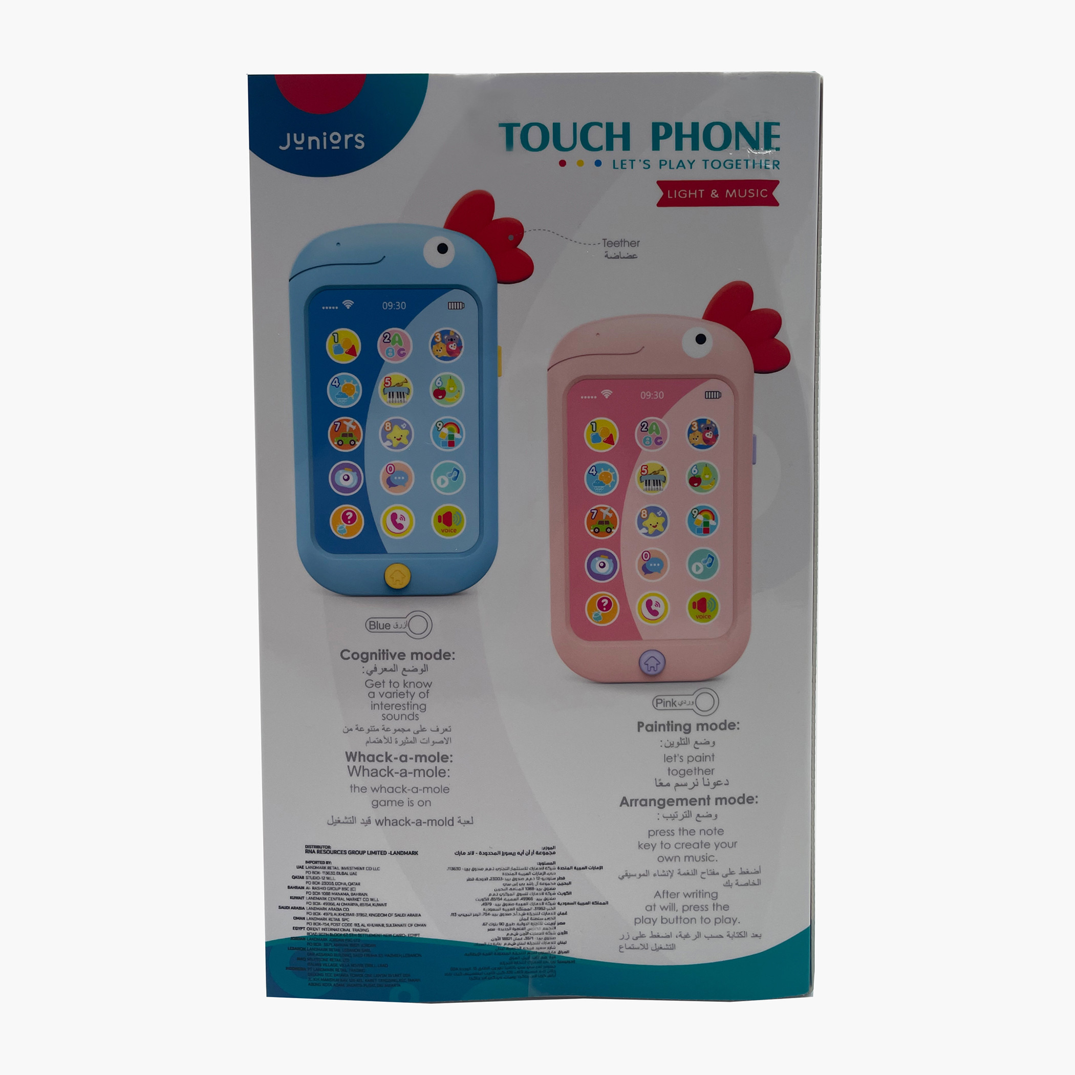 لعبة هاتف موسيقية بأضواء وأصوات للأطفال من جونيورز-toys-babyandtoddlertoys-lightsandmusicaltoys-image-1