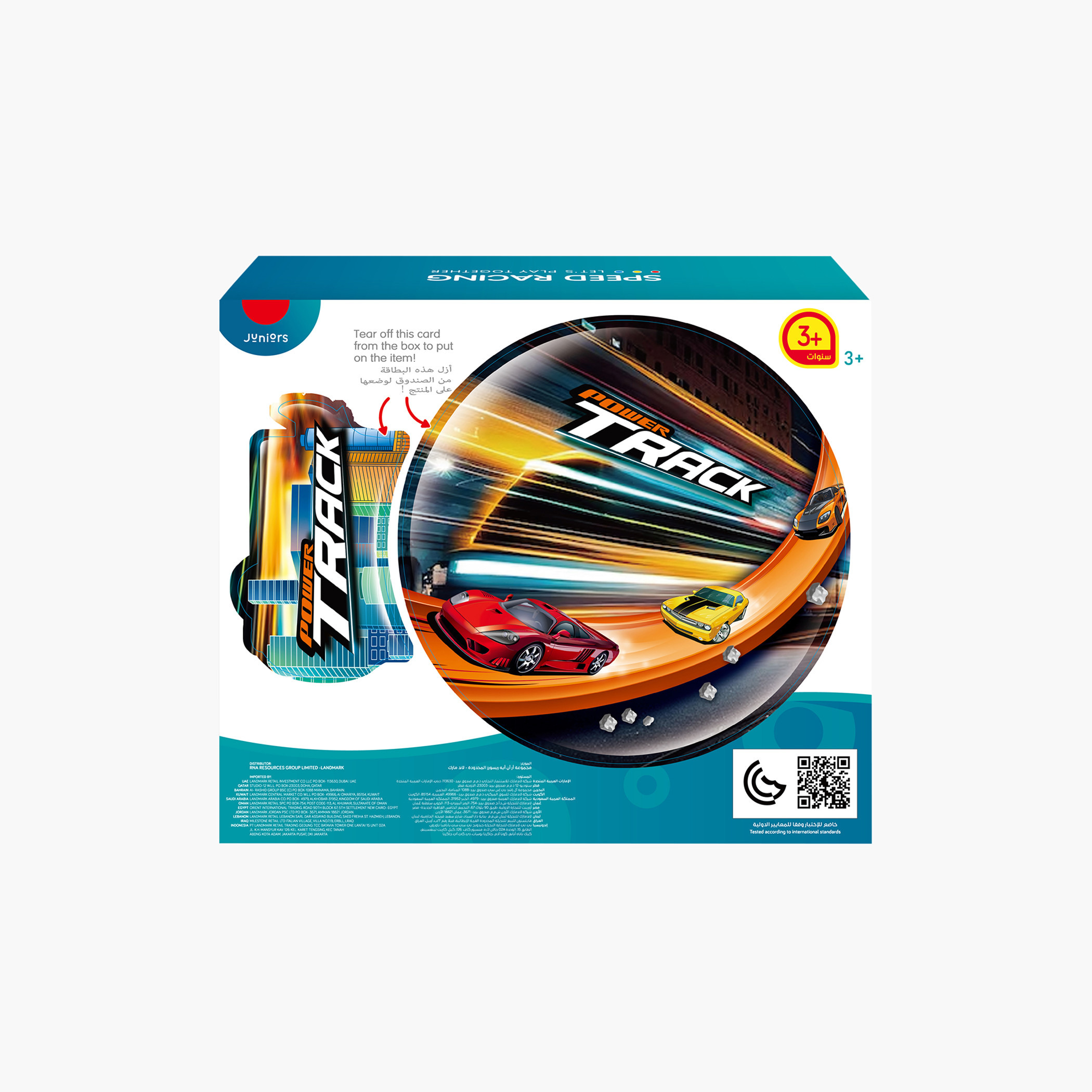 Juniors 18-Piece Speed Racing Playset-toys-playvehicles-racetracks-image-7