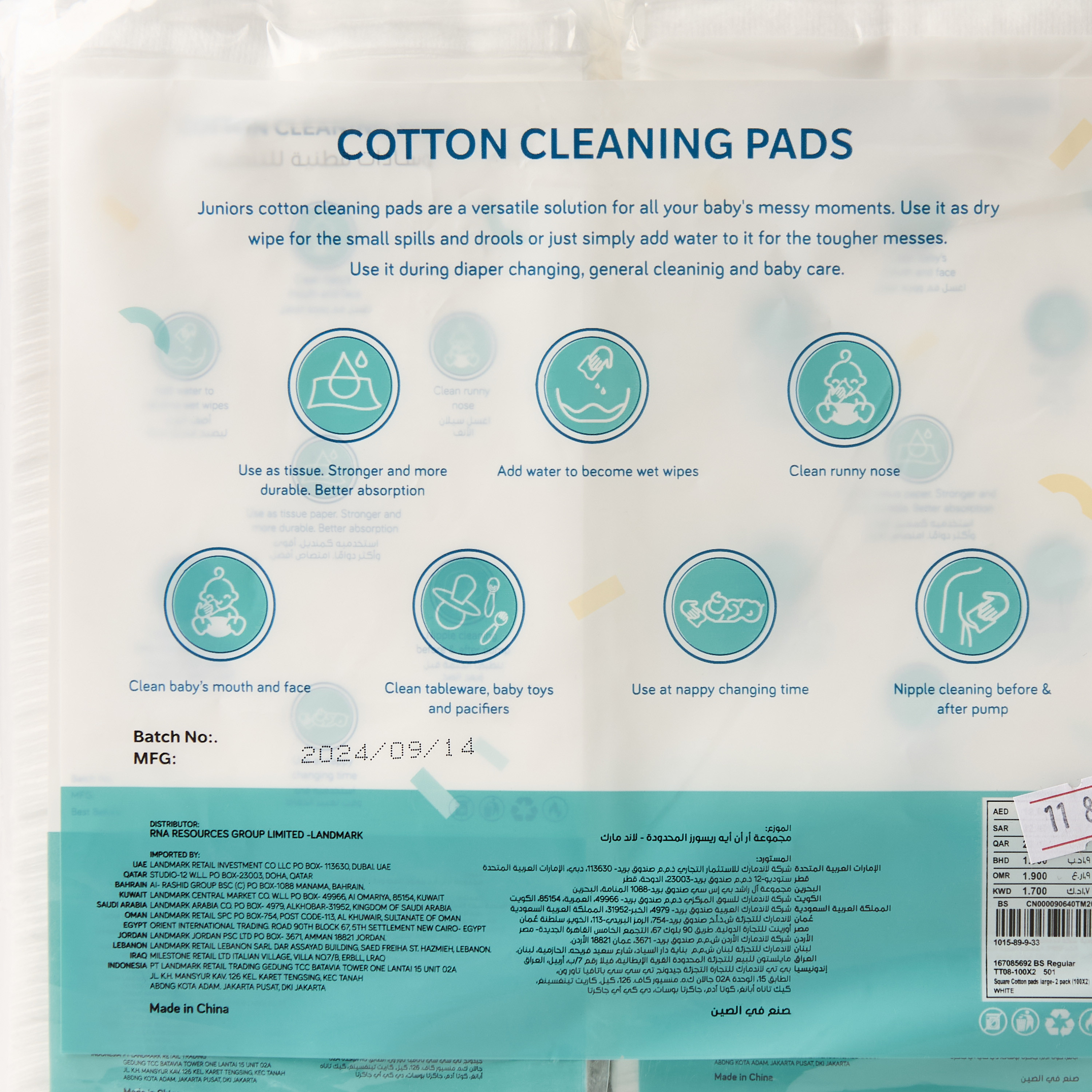 Juniors 100-Piece Cleaning Pads - Set of 2-baby-bathandcare-grooming-image-7