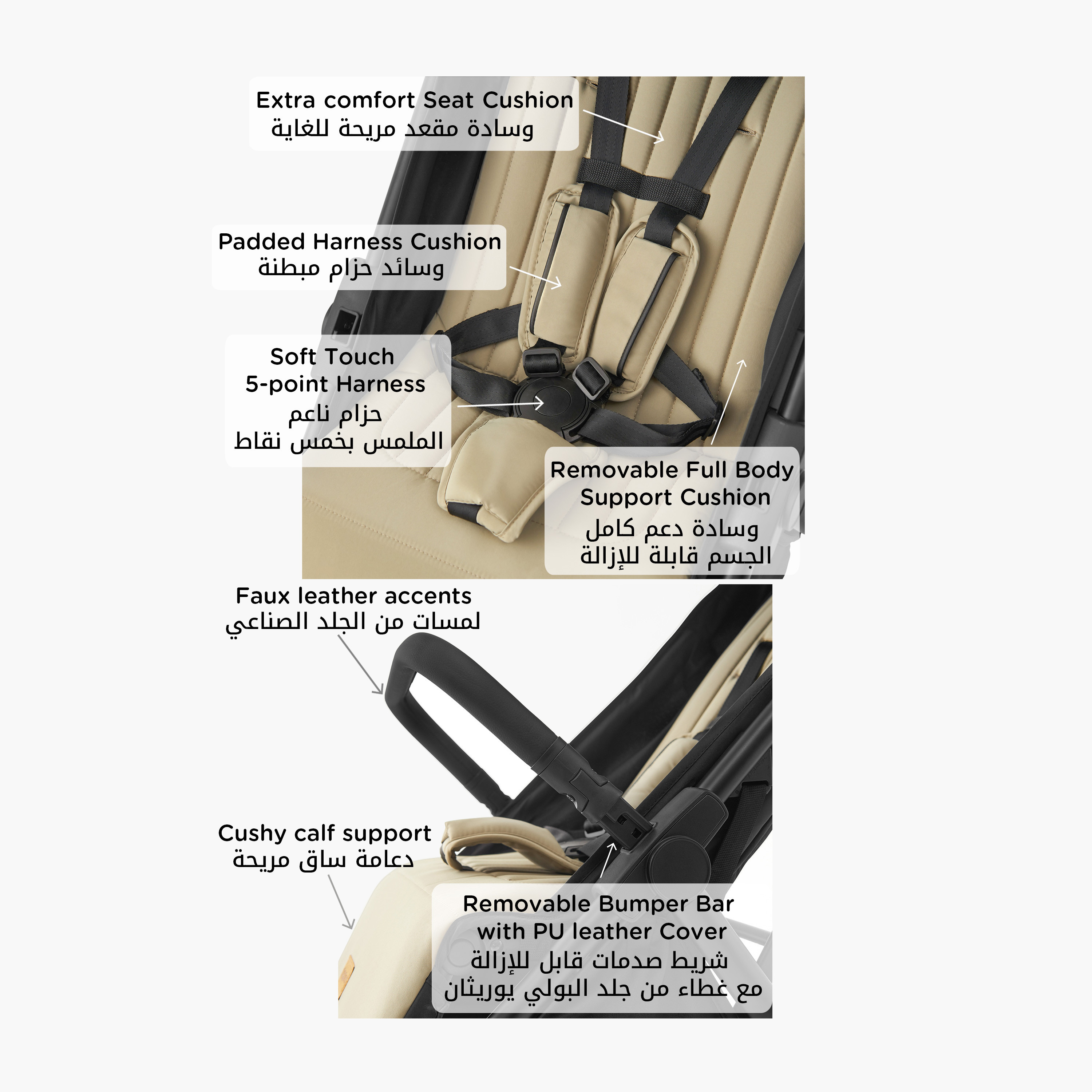 عربة أطفال للسفر ويسلي من جيجلز-baby-gear-strollersandprams-travelsystems-image-4