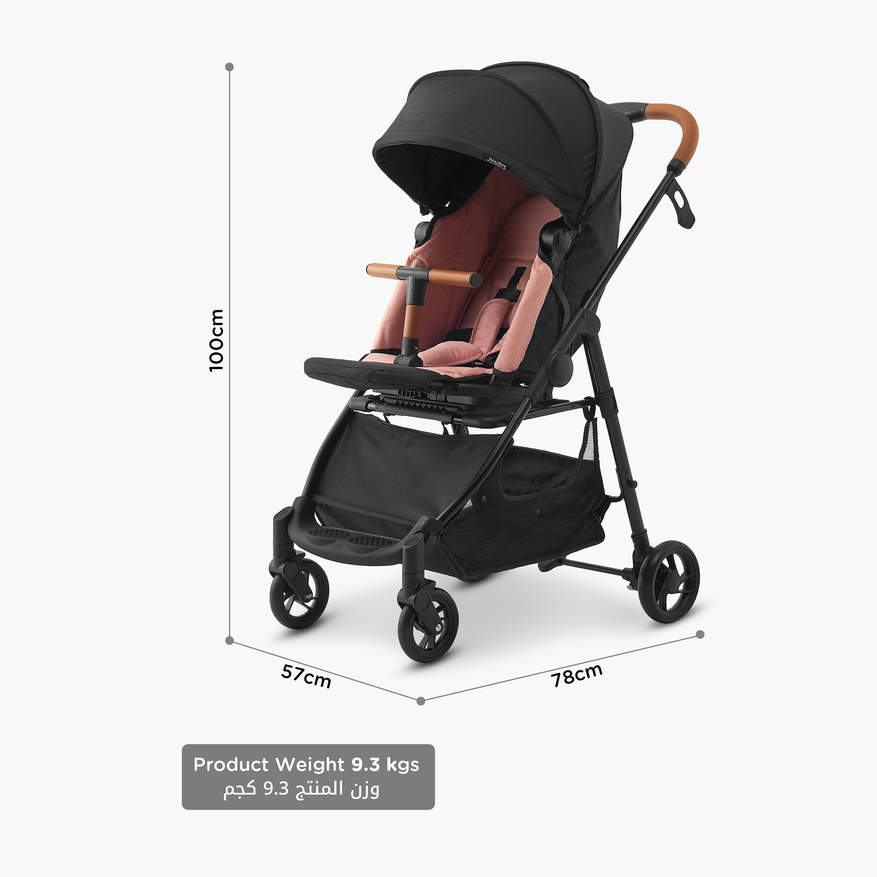 عربة أطفال ماسون بنظام طي بزر ضغط وإطار معدني وقفل للعجلات من جونيورز-baby-gear-strollersandprams-strollers-image-14