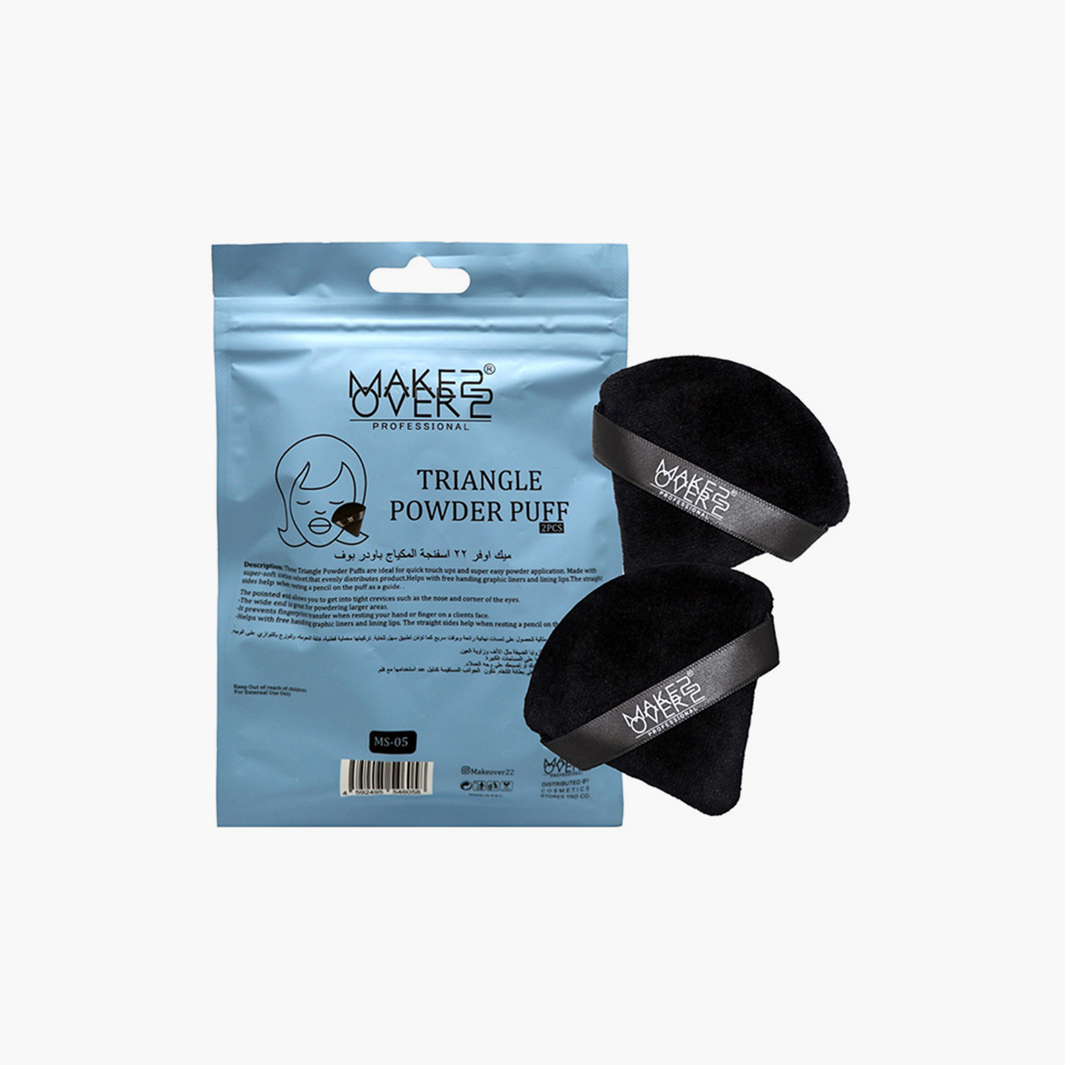 إسفنجة بودرة مثلثة - مجموعة من قطعتين-beautyandpersonalcare-makeup-brushesandaccessories-sponges-image-2
