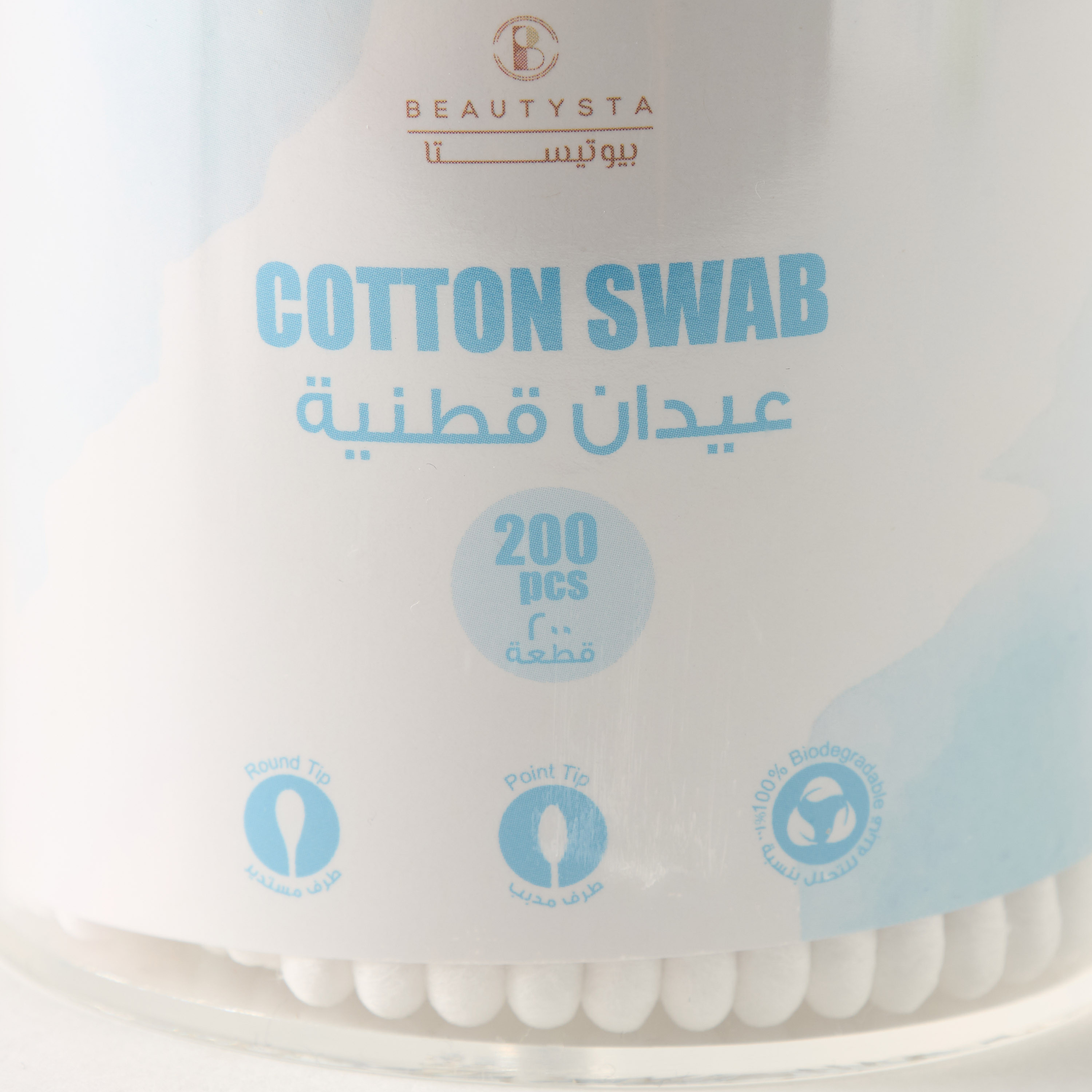 Beautysta 200-Piece Cotton Swab Set-beautyandpersonalcare-bathandbody-toolsandaccessories-bathaccessories-image-3