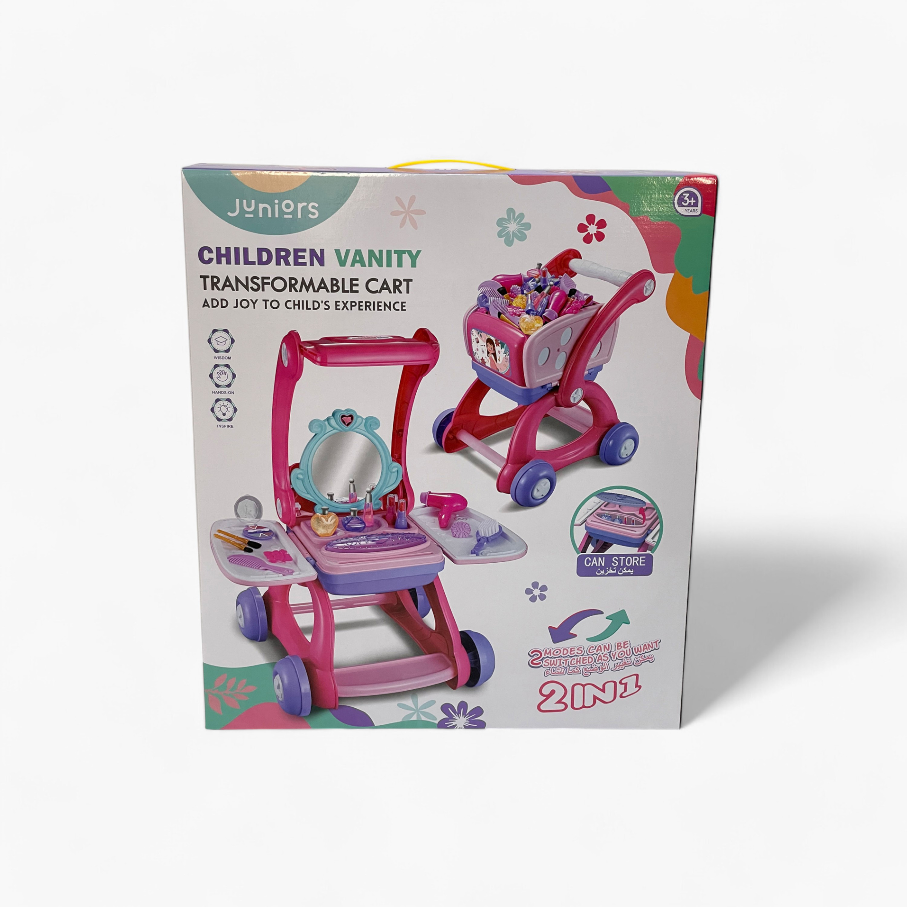 مجموعة لعب عربة قابلة للتحول فانيتي 2 في 1 من جونيورز-toys-roleplay-makeupandcosmeticsets-image-2