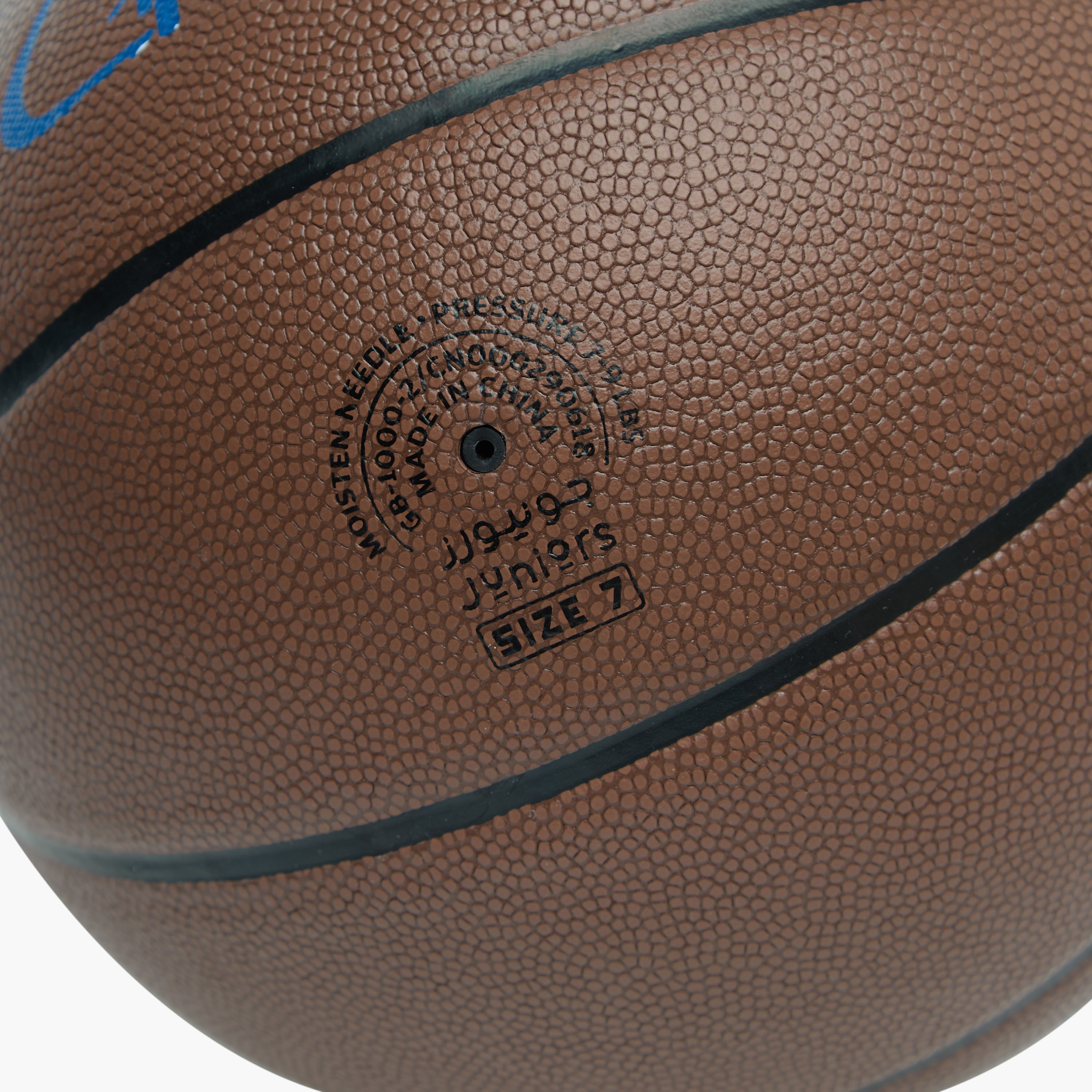 كرة سلة بطبعات شعار من جونيورز - مقاس 7-toys-outdoor-sports-image-4