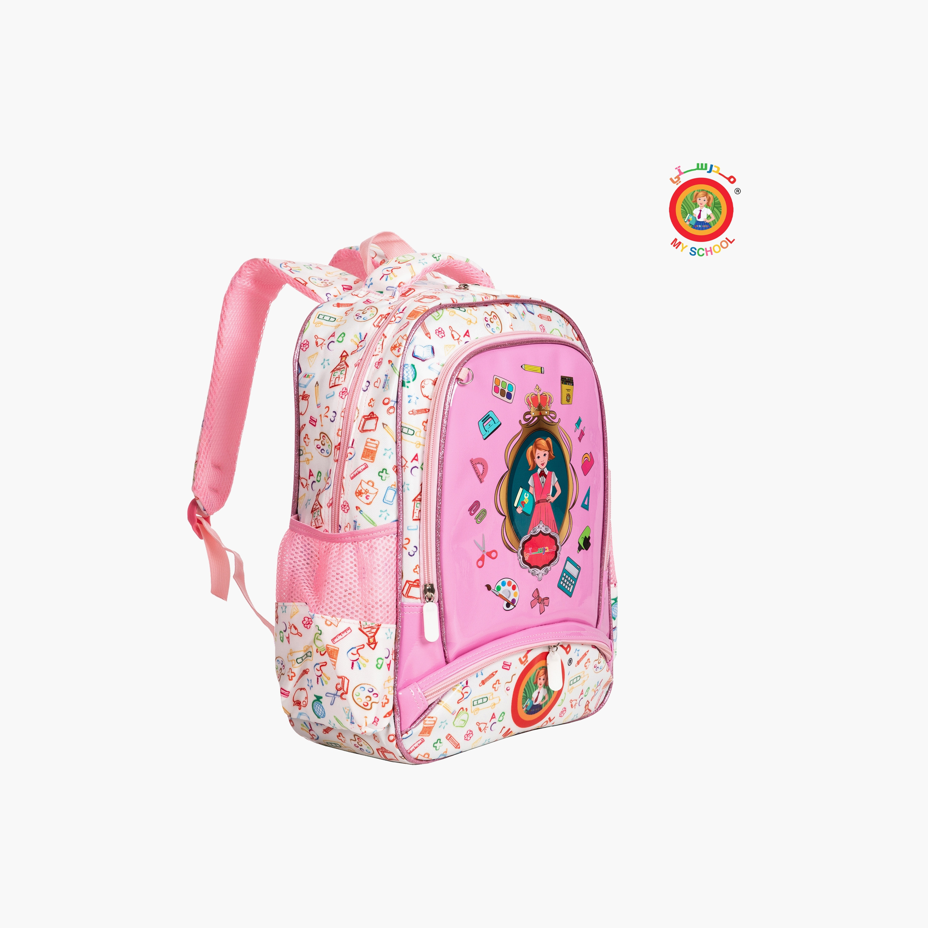 طقم حقيبة ظهر مطبوعة 3 قطع من ماي سكول - 15.7 بوصة-school-bagsandbackpacks-sets-image-6