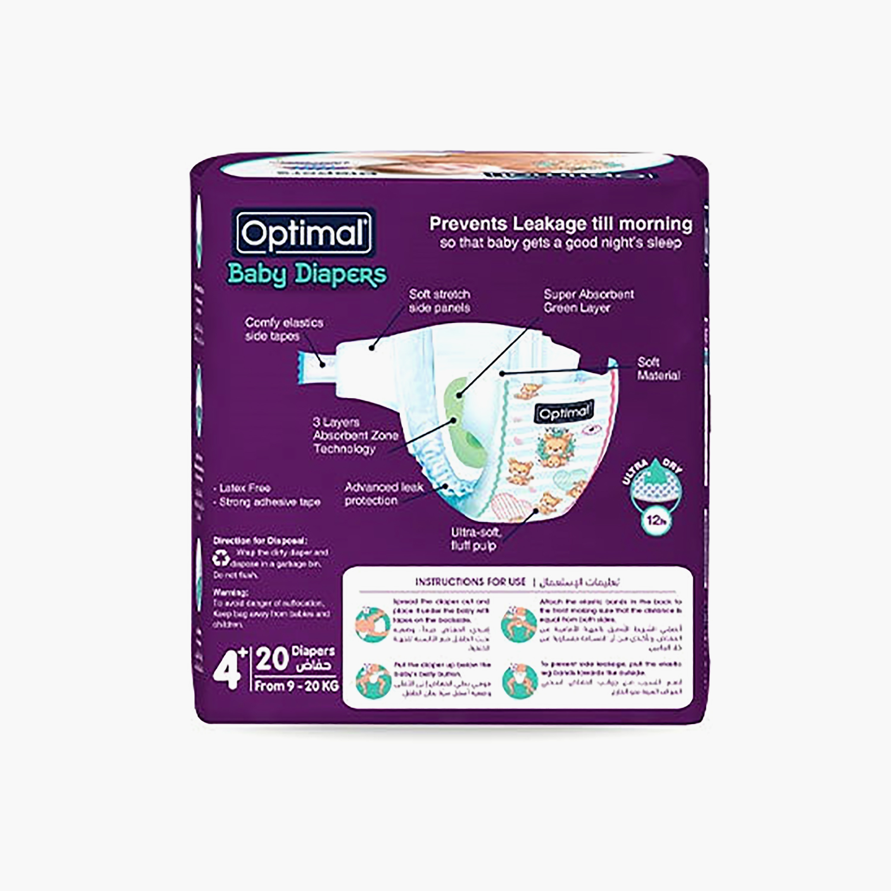 Optimal Baby Diapers Maxi Plus Diapers - Size 4+ - 9-20 Kg - 20 Pieces-baby-diapering-diapers-image-8