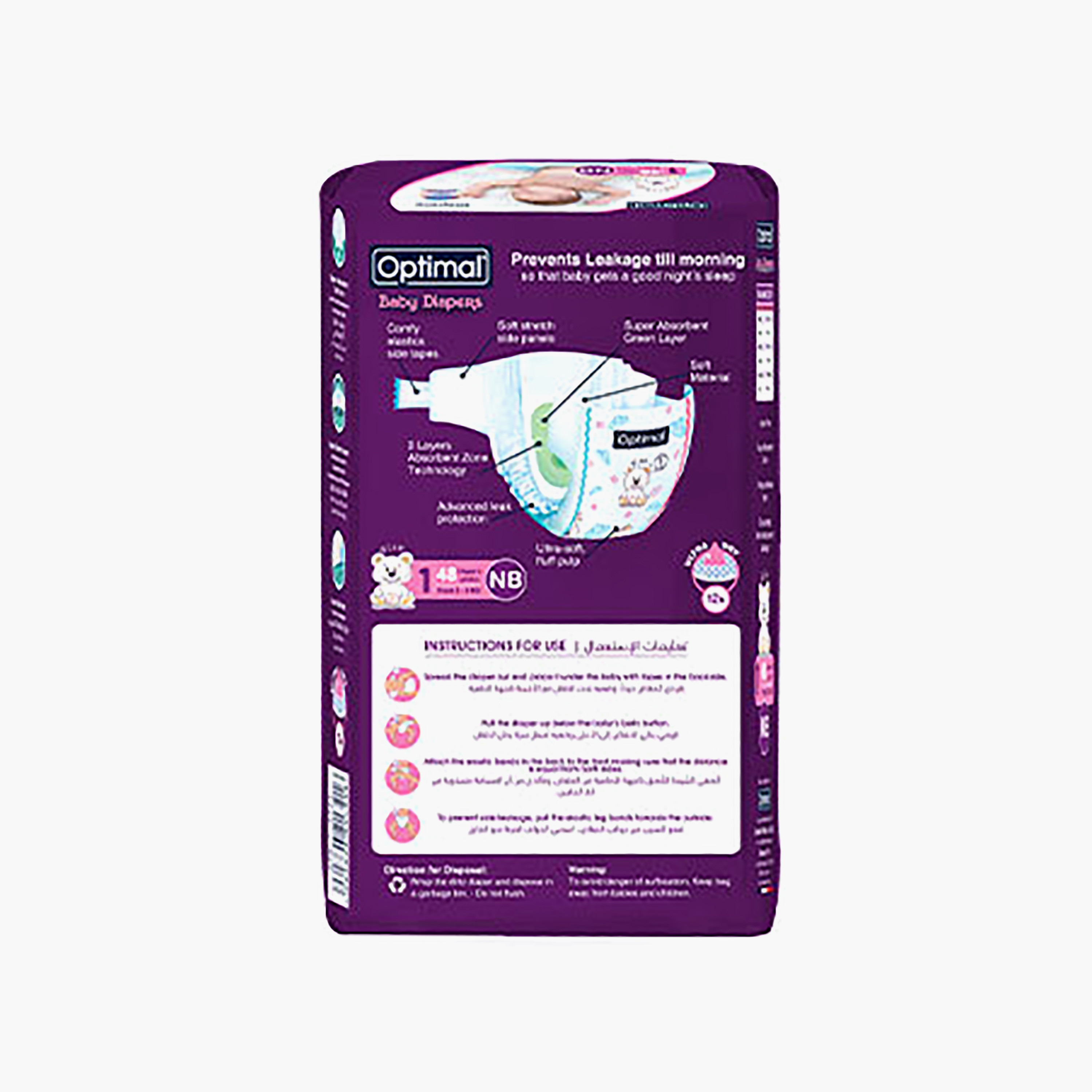 Optimal Baby Diapers New Born Diapers - Size 1 -2-5 Kg - 48 Pieces-baby-diapering-diapers-image-7