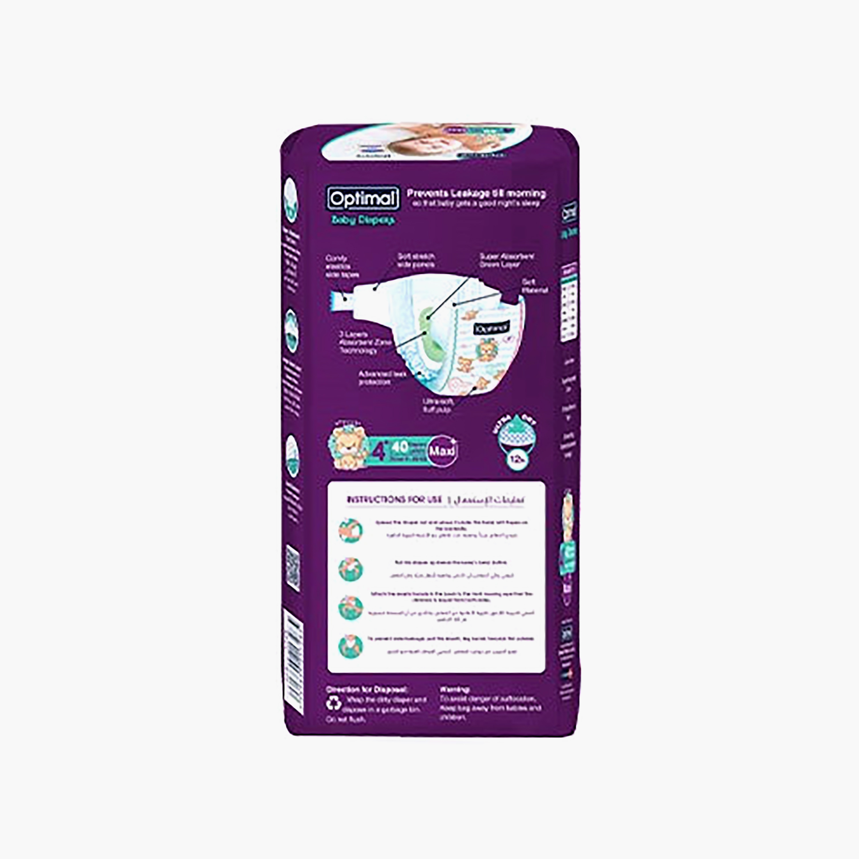 Optimal Baby Diapers Maxi Plus Diapers - Size 4+ - 9-20 Kg - 40 Pieces-baby-diapering-diapers-image-8