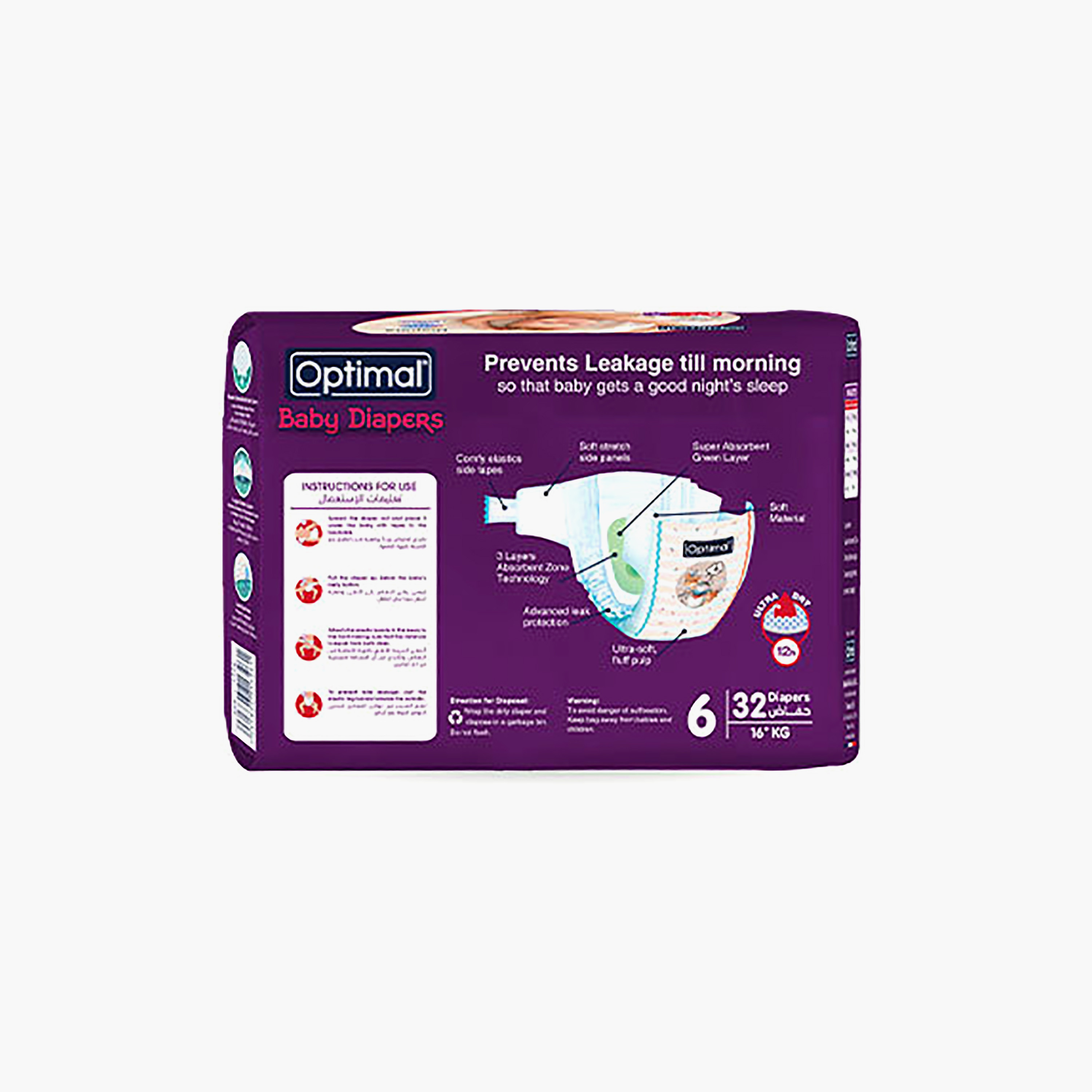 Optimal Baby Diapers X-Large Diapers - Size 6 - 16+ Kg - 32 Pieces-baby-diapering-diapers-image-8