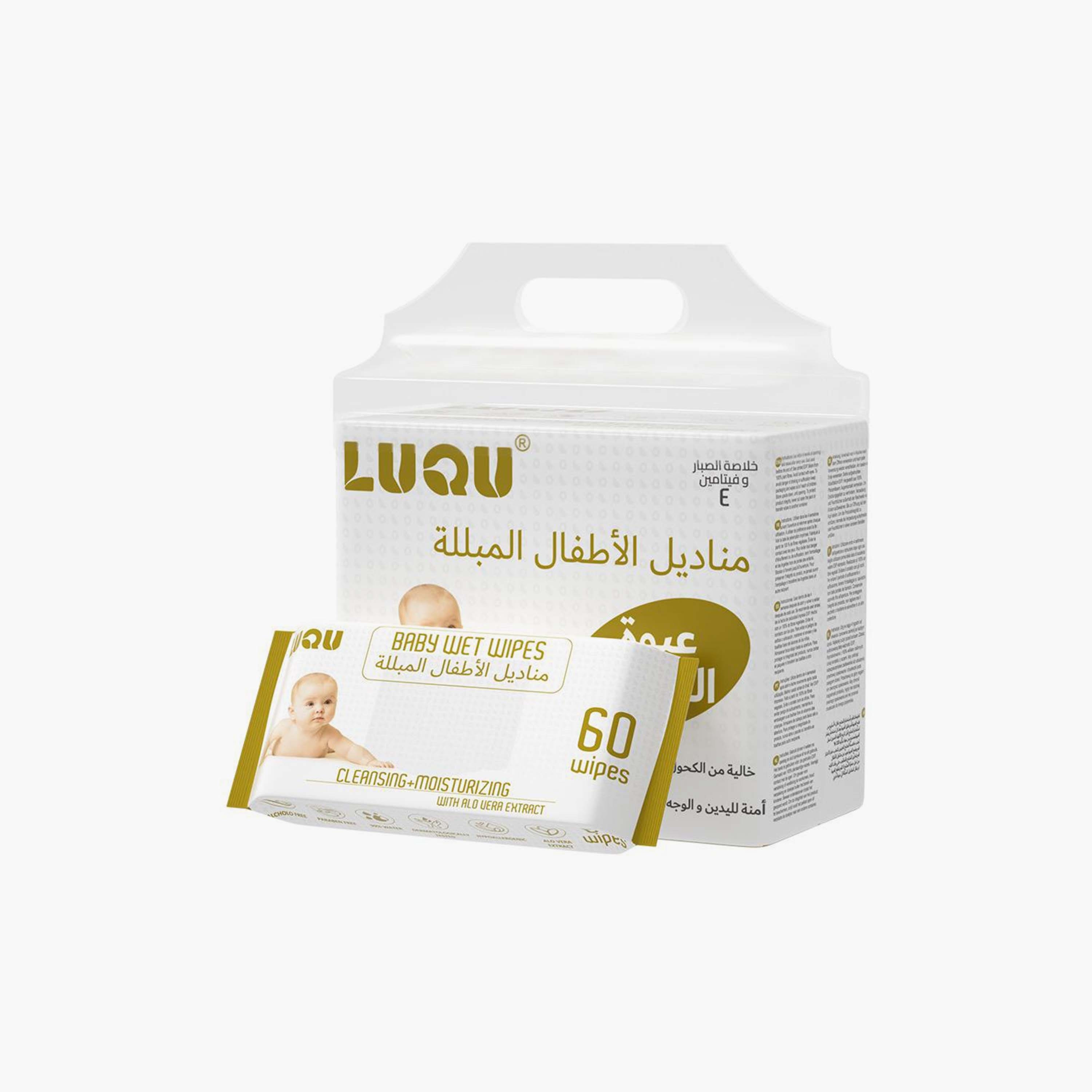 Luqu Pack of 4 Wet Wipes with Aloe Vera Extract - 240 Pieces-baby-bathandcare-wipes-image-1