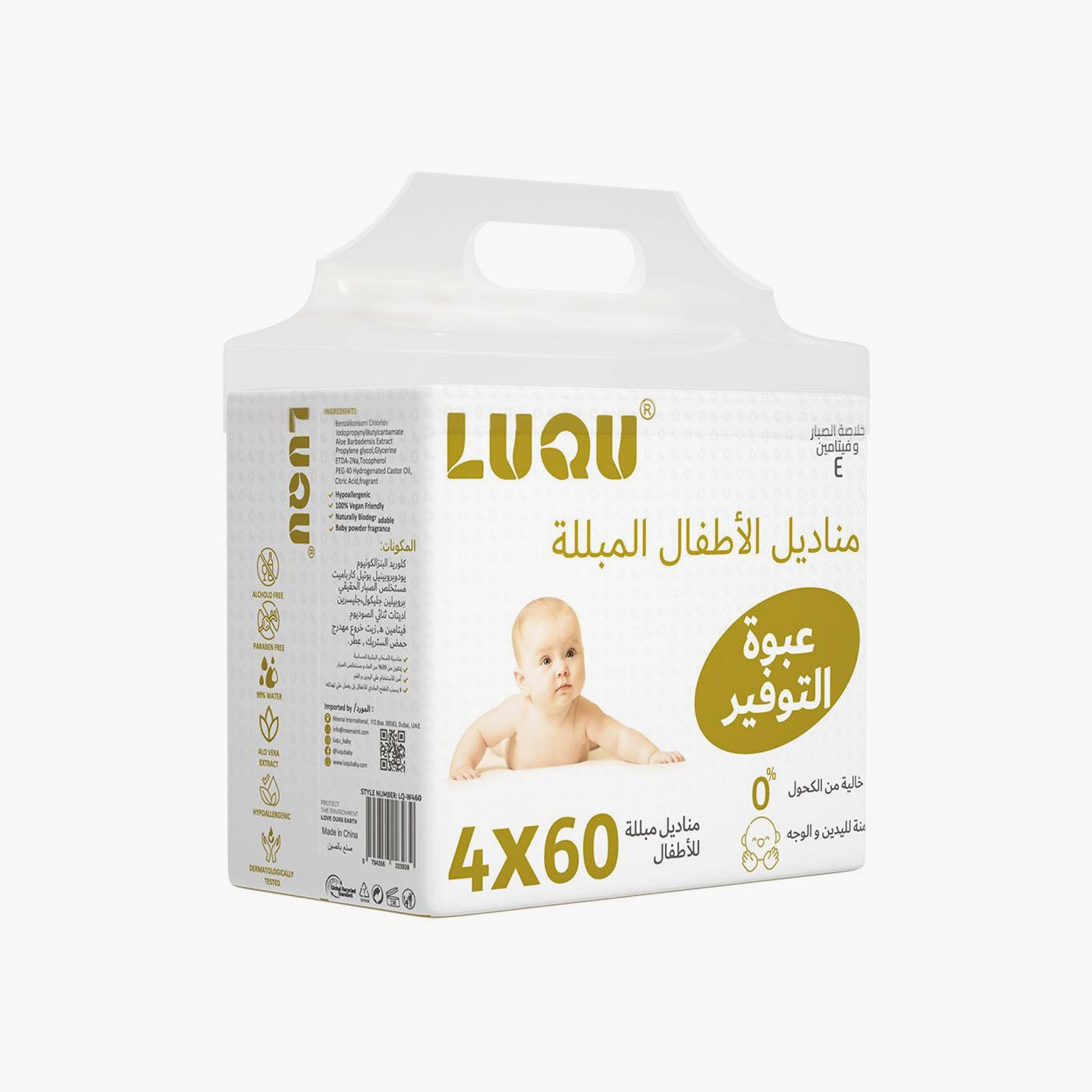Luqu Pack of 4 Wet Wipes with Aloe Vera Extract - 240 Pieces-baby-bathandcare-wipes-image-2