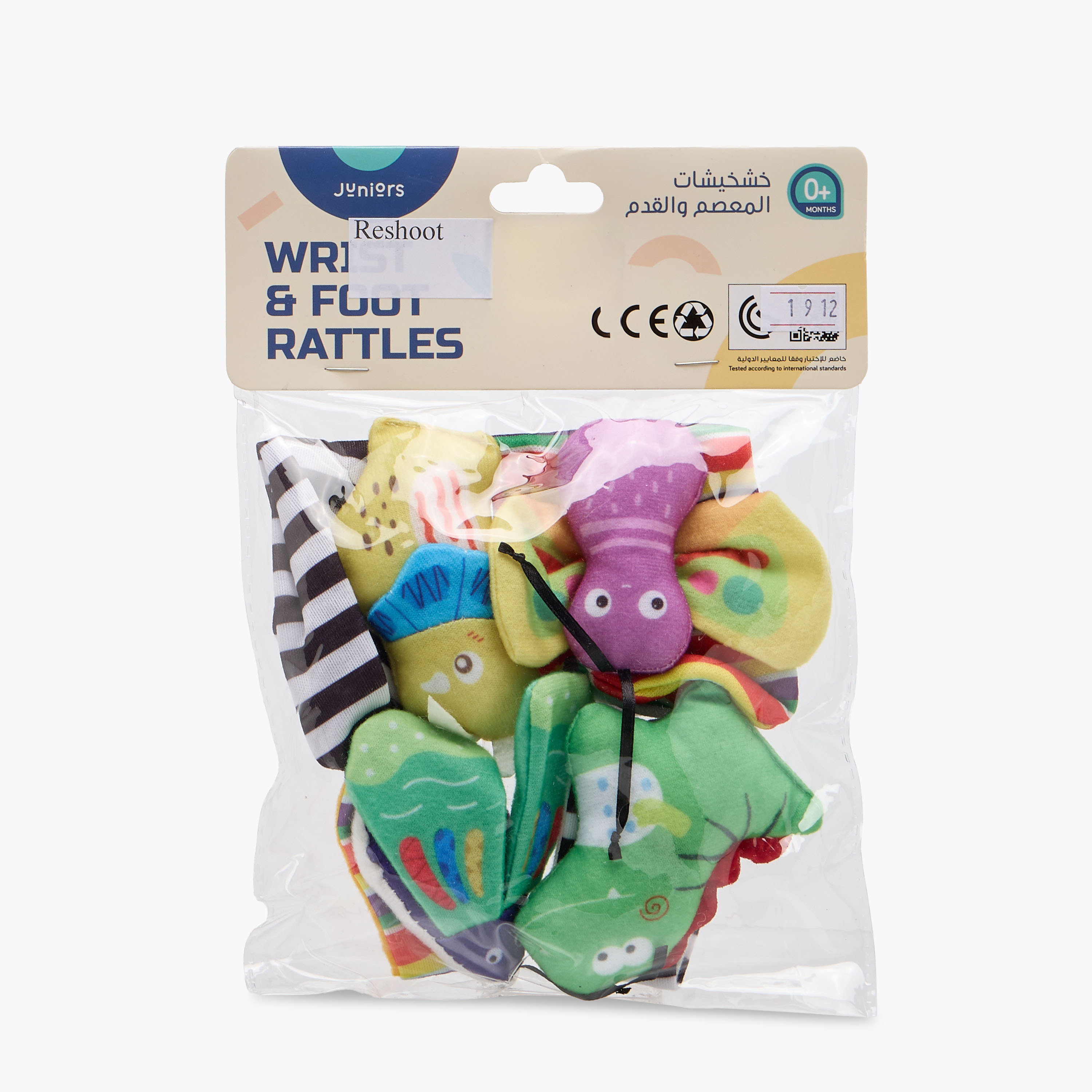 مجموعة ألعاب خشخيشة للمعصم والقدم 4 قطع من جونيورز-toys-babyandtoddlertoys-rattlesandteethers-image-12